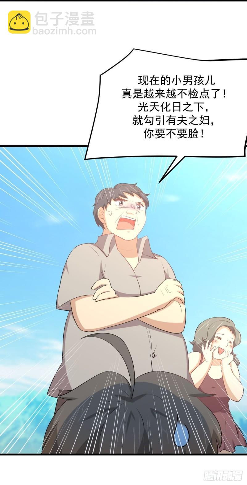 🍵本剑仙绝不吃软饭 第308话 梦醉的气息 第28页