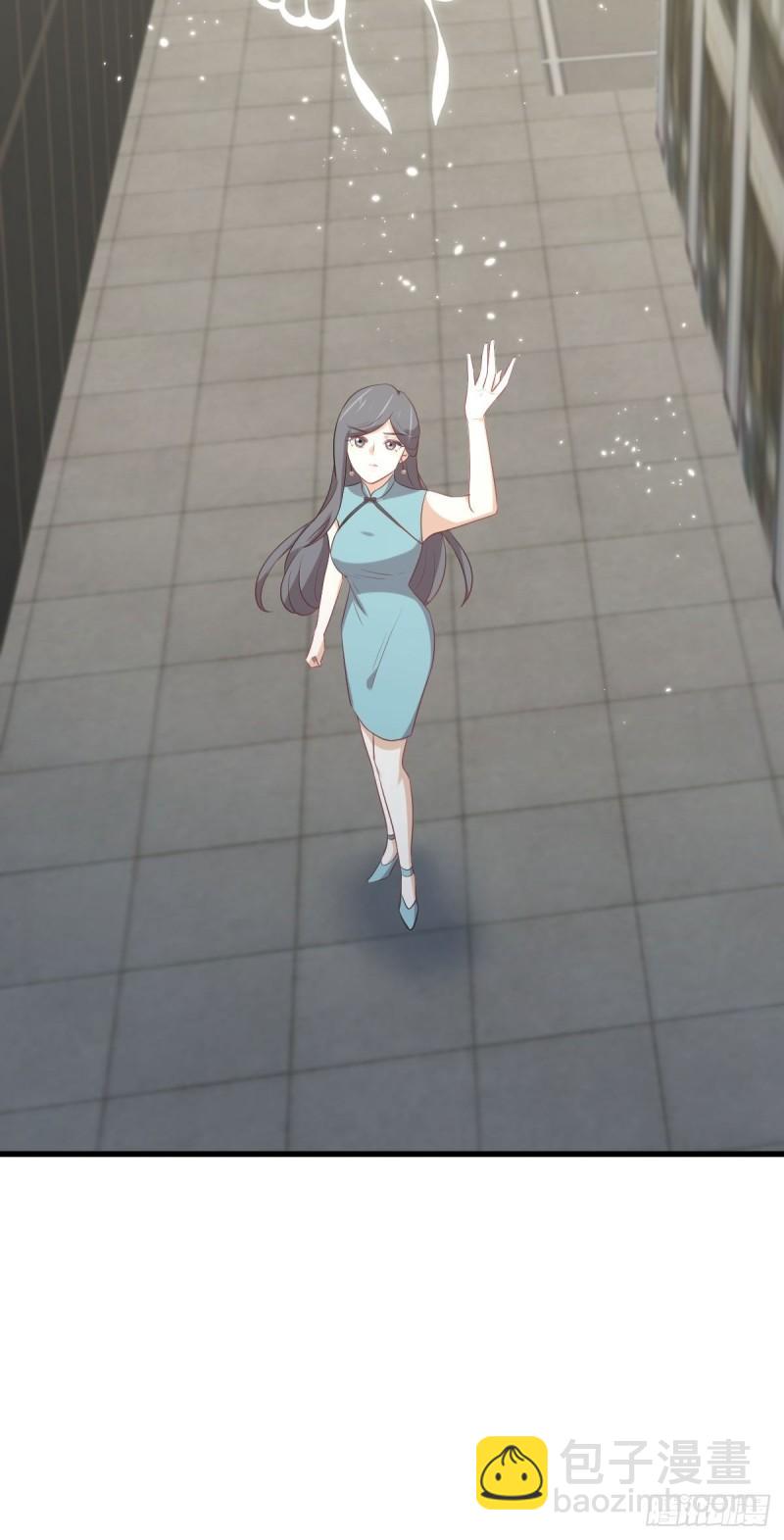 🍵本剑仙绝不吃软饭 第308话 梦醉的气息 第42页