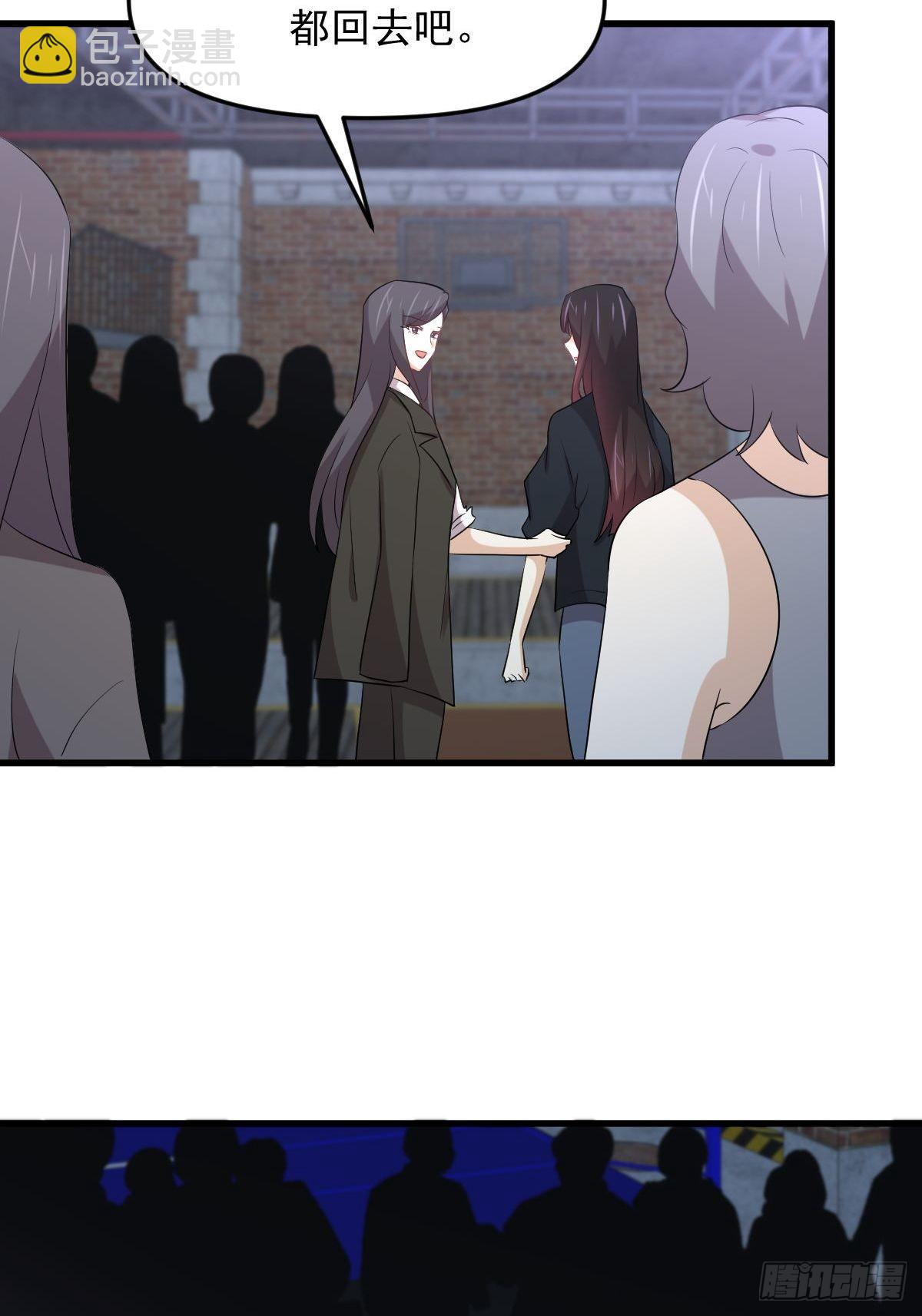 🍵本剑仙绝不吃软饭 第310话 接管“猎人” 第14页