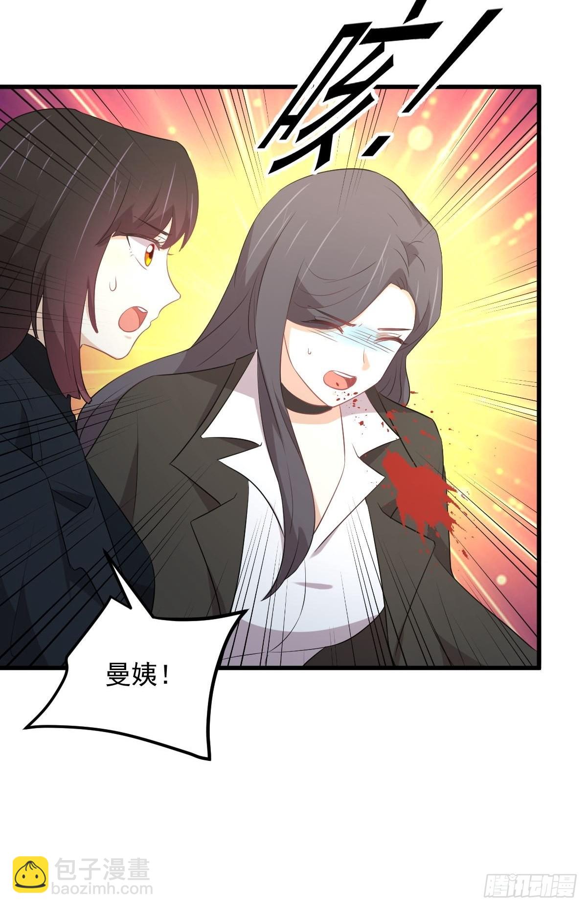 🍵本剑仙绝不吃软饭 第310话 接管“猎人” 第16页