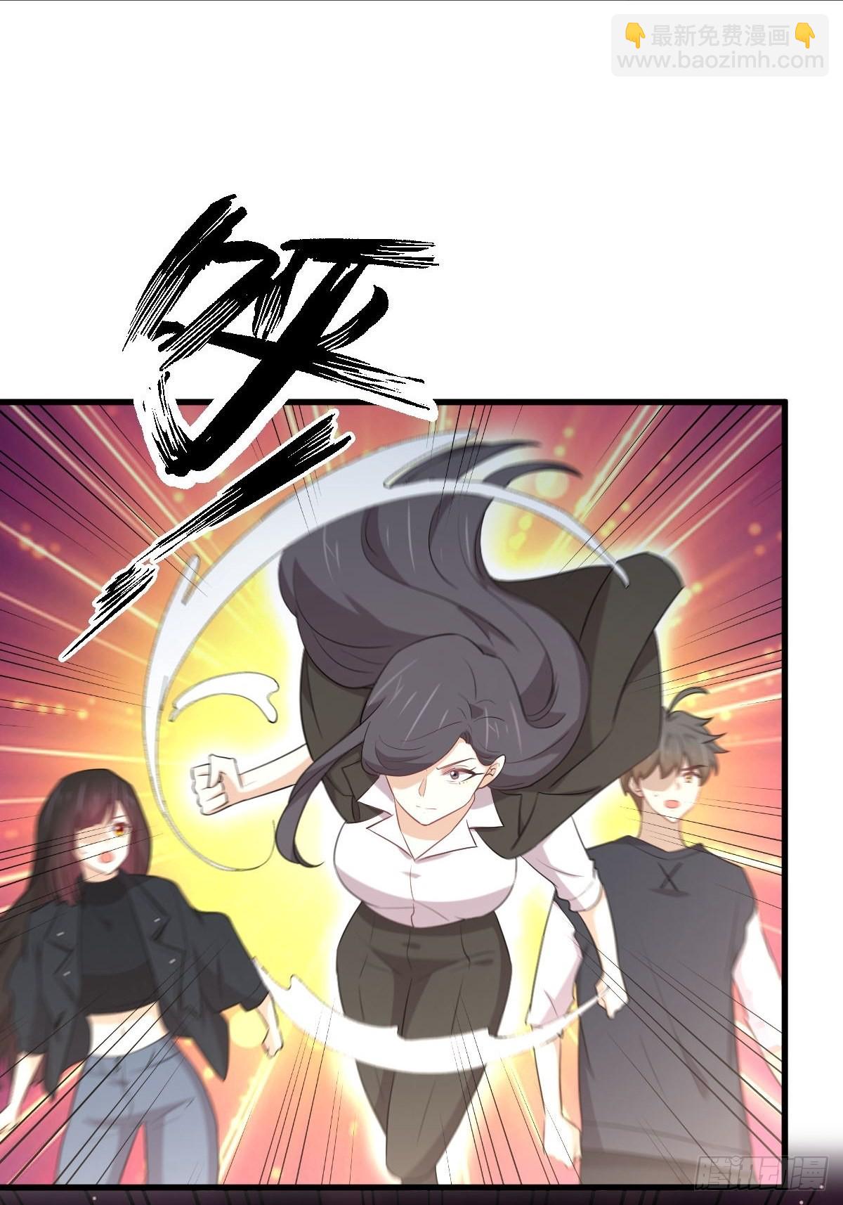 🍵本剑仙绝不吃软饭 第310话 接管“猎人” 第4页