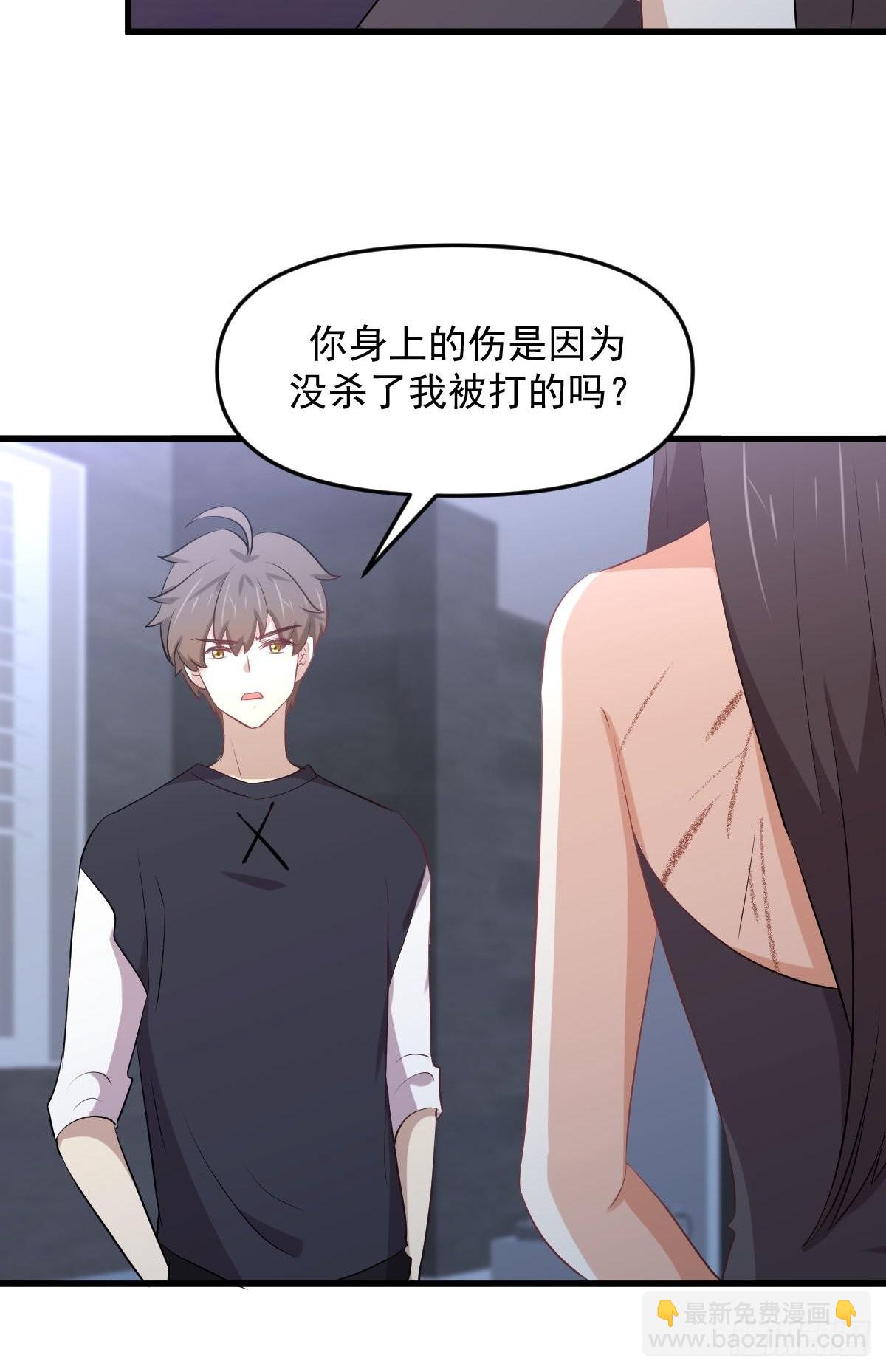 🍵本剑仙绝不吃软饭 第310话 接管“猎人” 第43页
