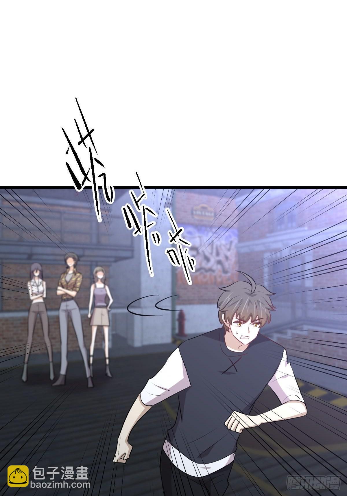 🍵本剑仙绝不吃软饭 第312话 地下监狱 第16页