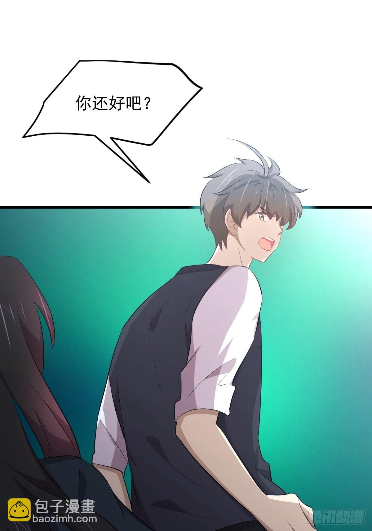 🍵本剑仙绝不吃软饭 第312话 地下监狱 第25页