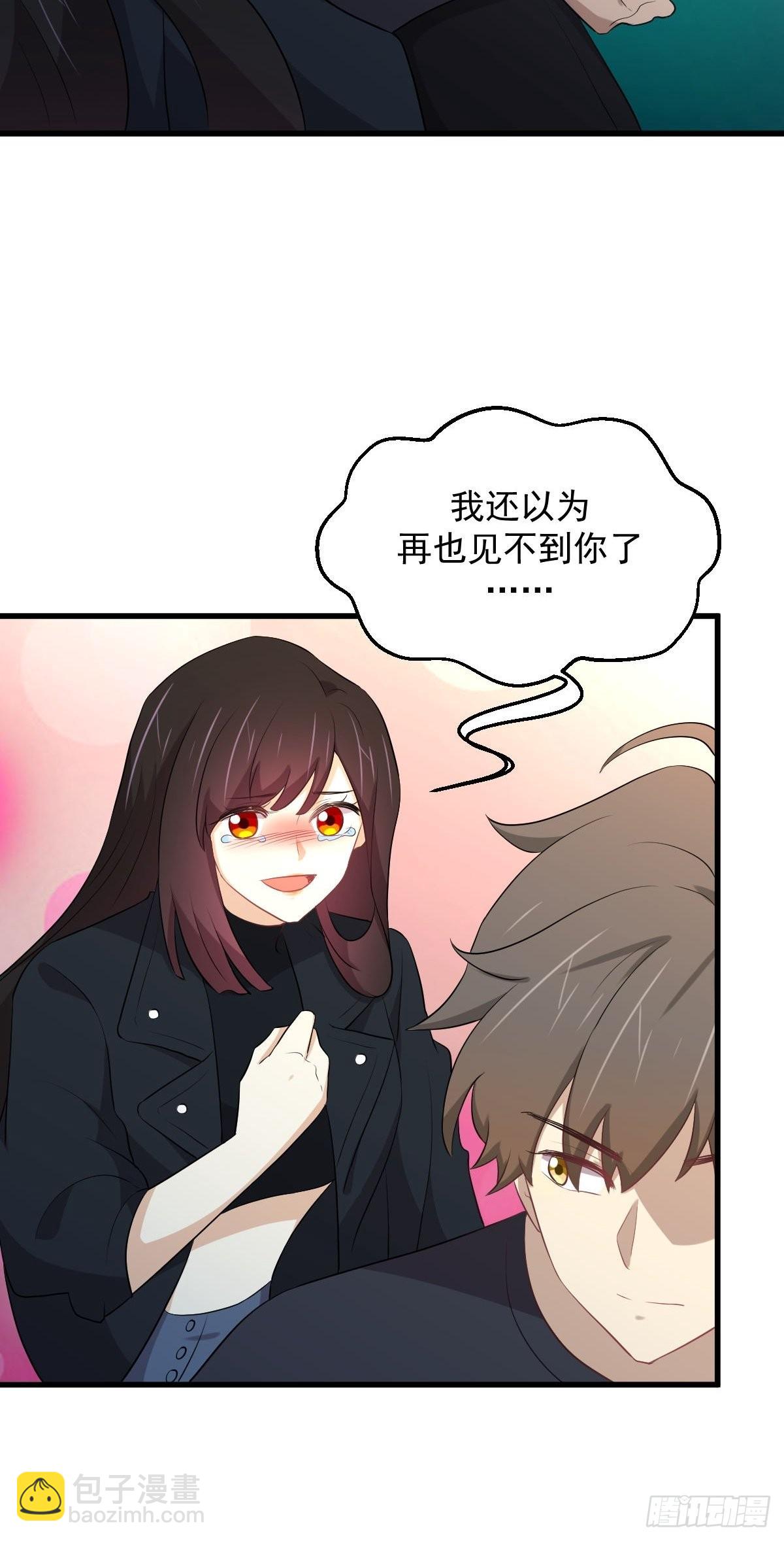 🍵本剑仙绝不吃软饭 第312话 地下监狱 第26页