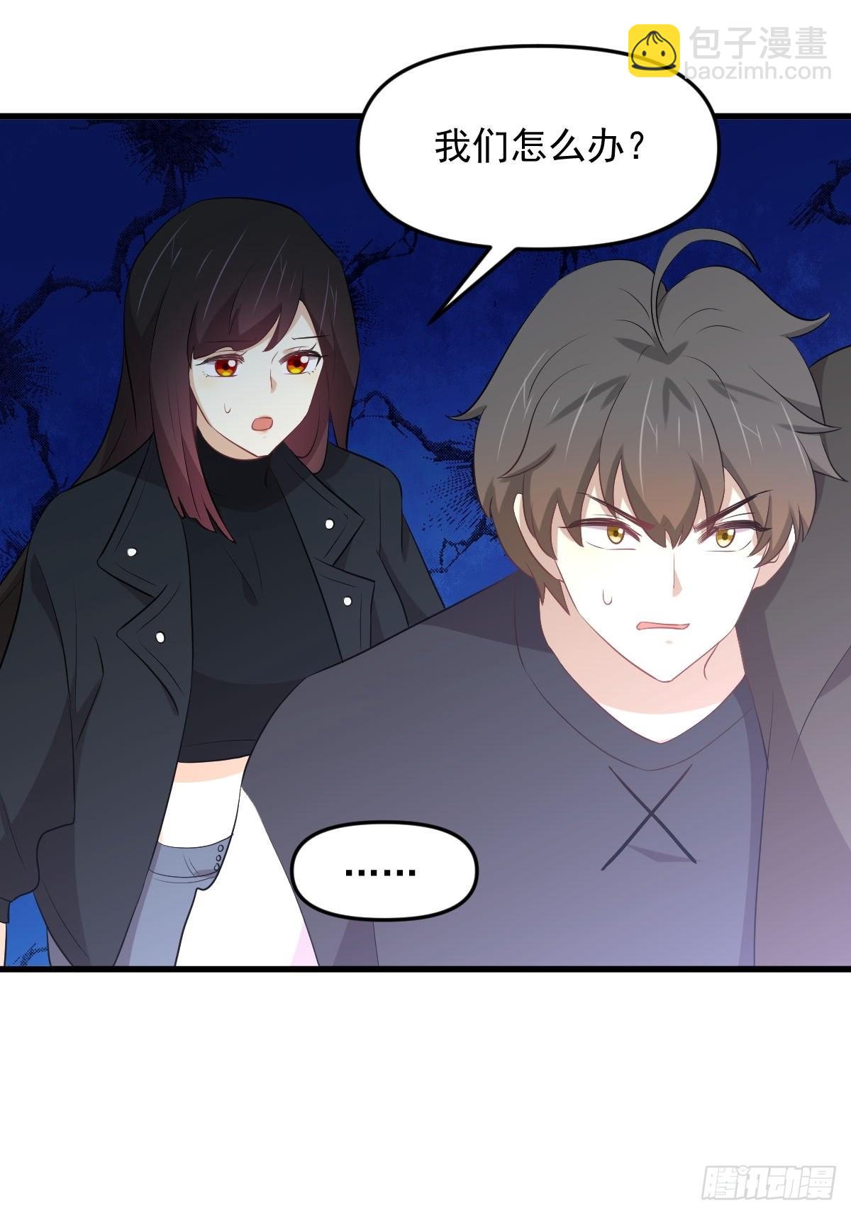 🍵本剑仙绝不吃软饭 第312话 地下监狱 第35页