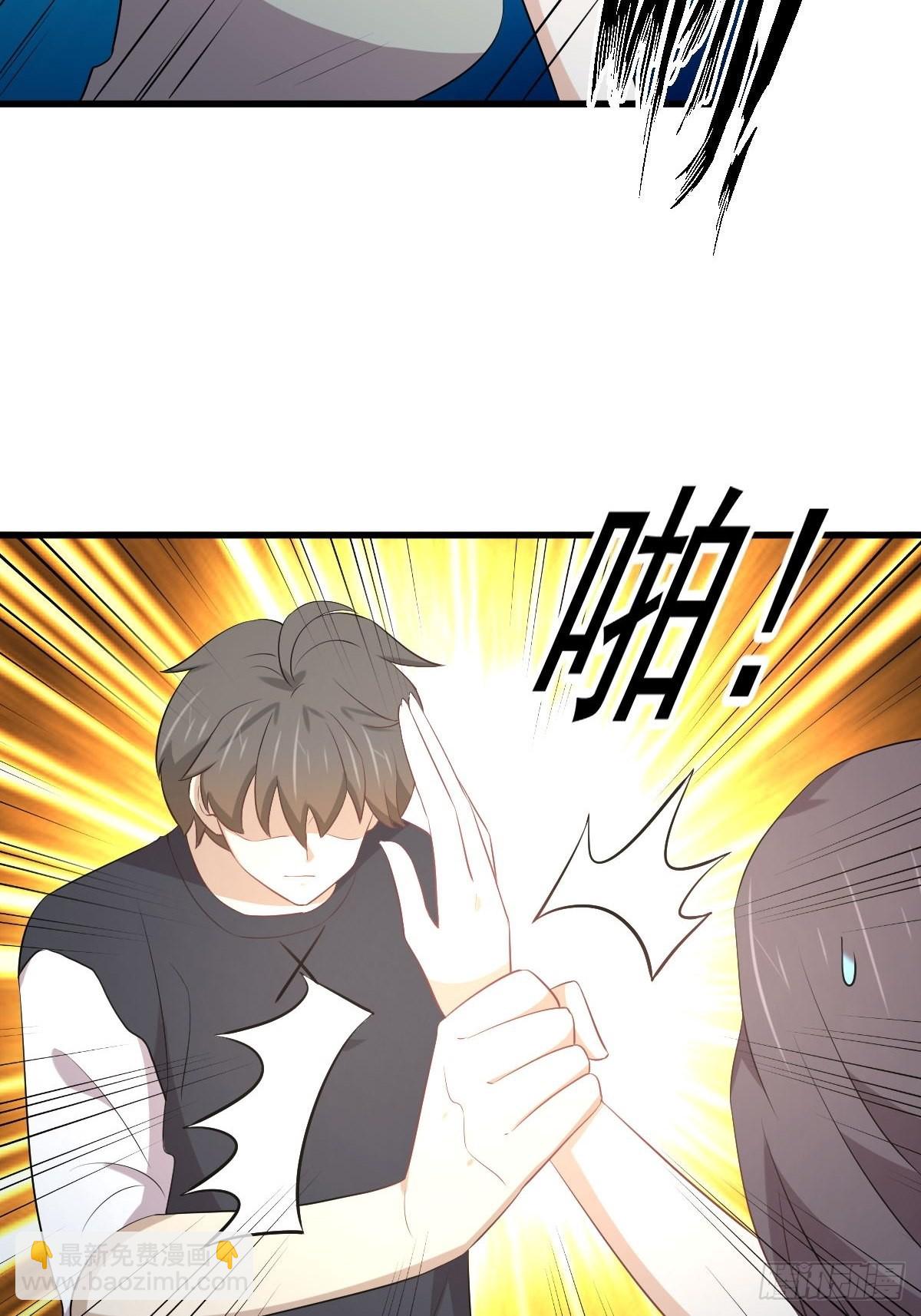 🍵本剑仙绝不吃软饭 第312话 地下监狱 第4页