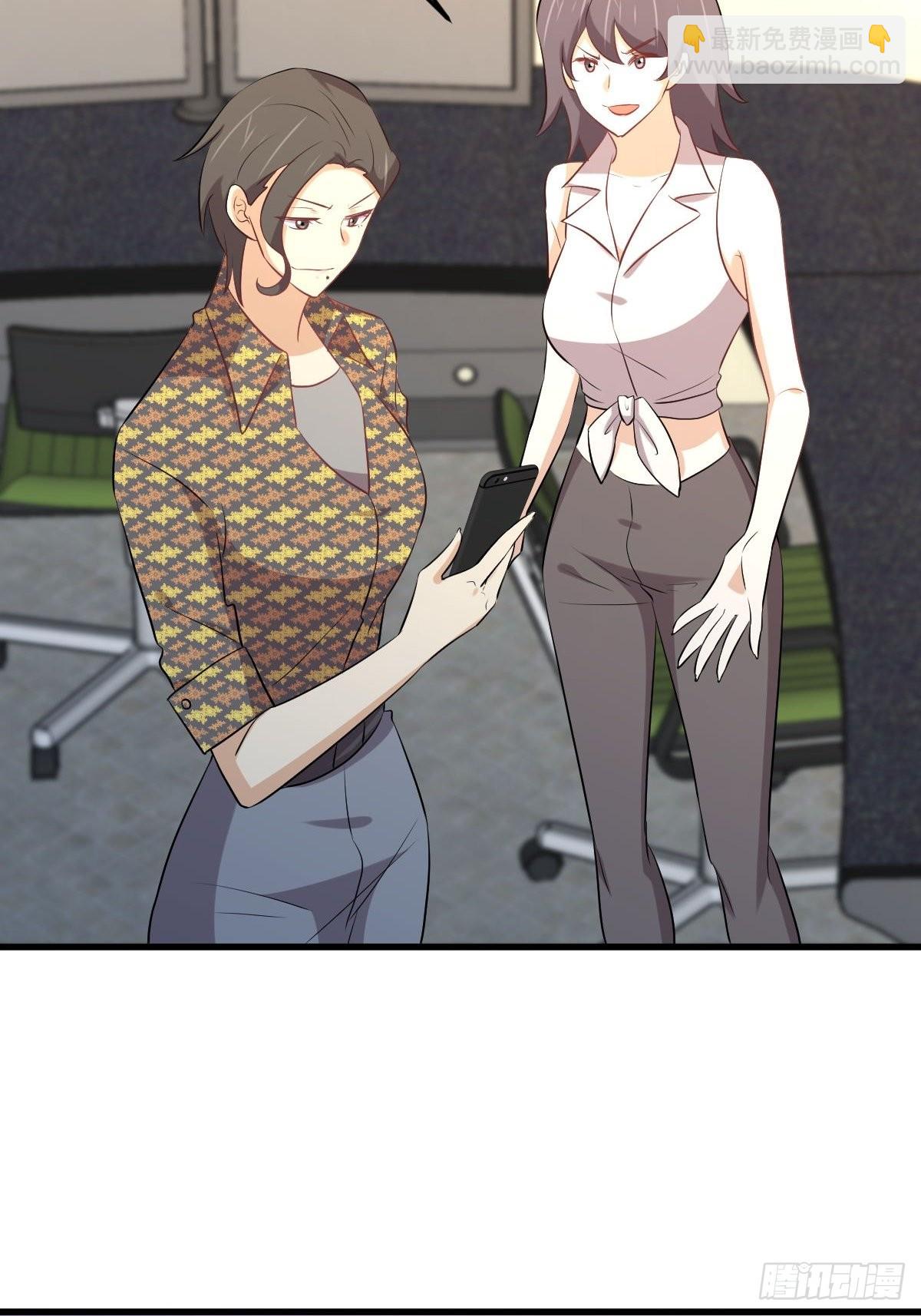 🍵本剑仙绝不吃软饭 第312话 地下监狱 第44页
