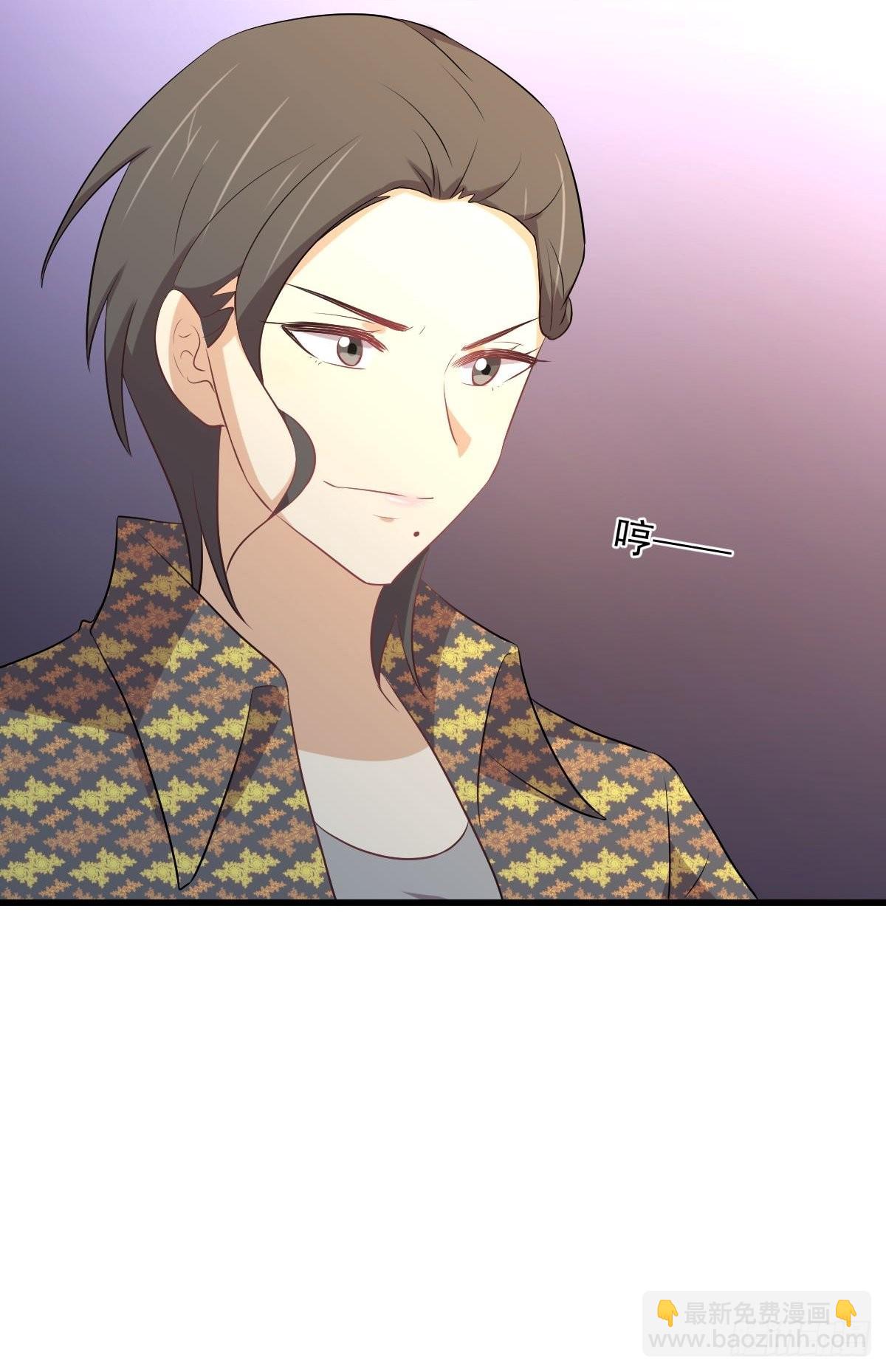 🍵本剑仙绝不吃软饭 第312话 地下监狱 第45页