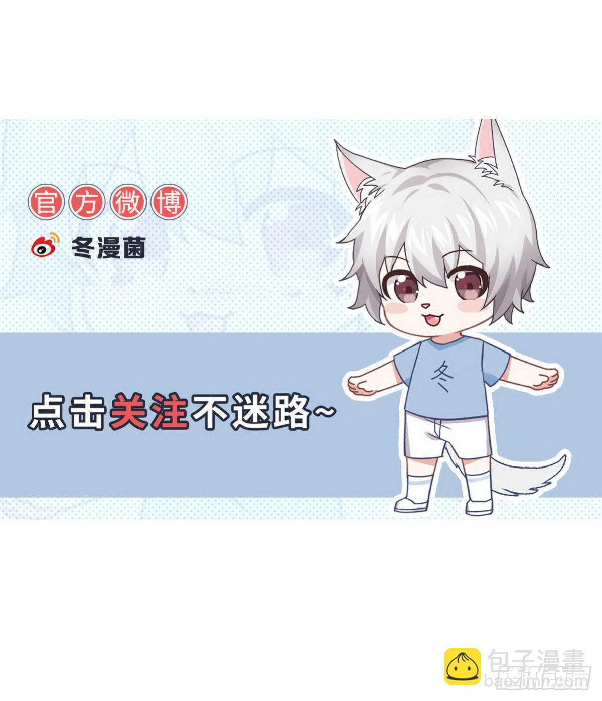 🍵本剑仙绝不吃软饭 第312话 地下监狱 第47页