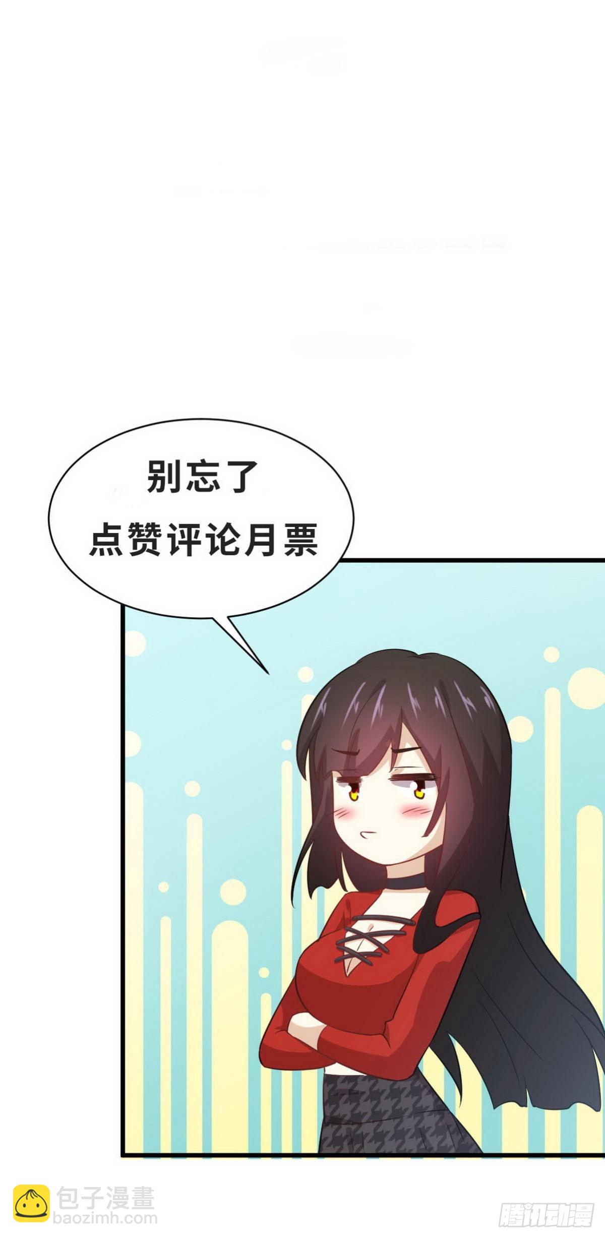 🍵本剑仙绝不吃软饭 第312话 地下监狱 第48页
