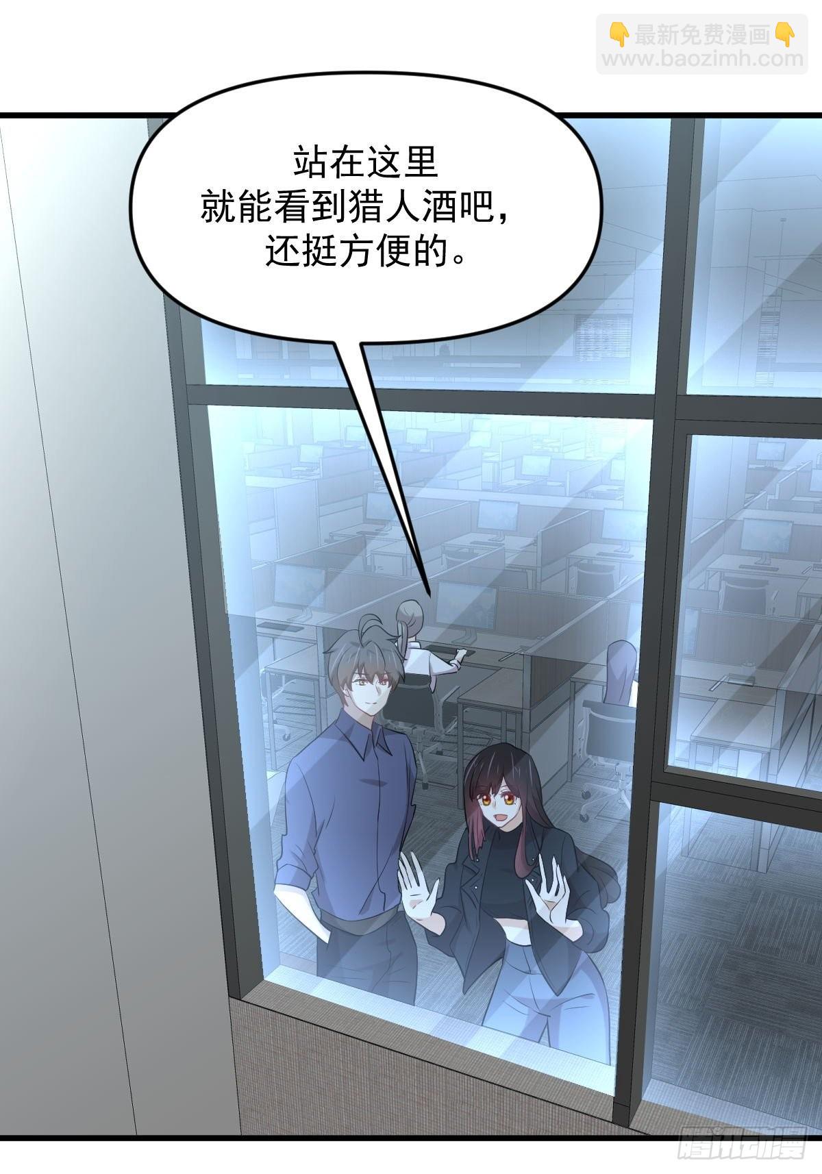 🍵本剑仙绝不吃软饭 第316话 危局反击 第18页