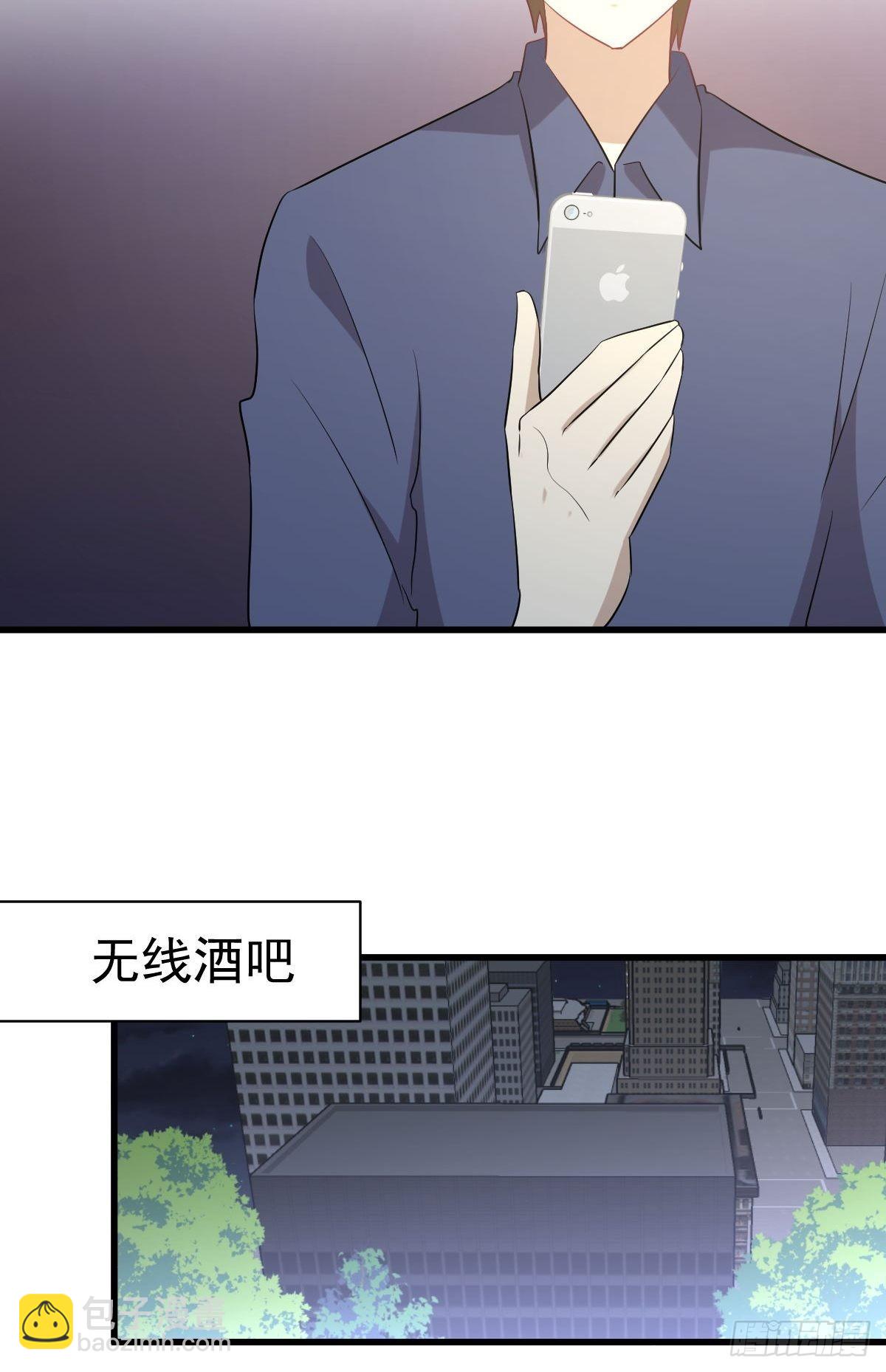 🍵本剑仙绝不吃软饭 第316话 危局反击 第29页
