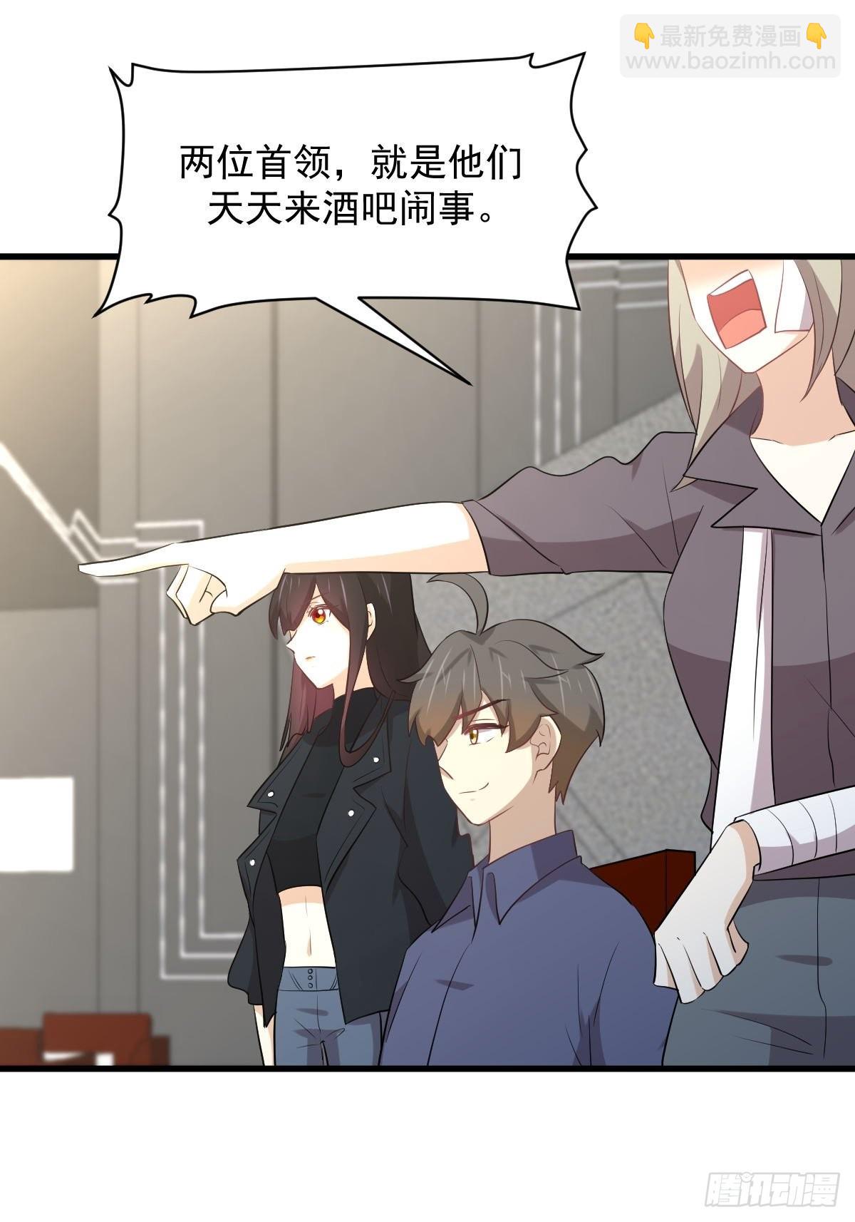 🍵本剑仙绝不吃软饭 第316话 危局反击 第34页