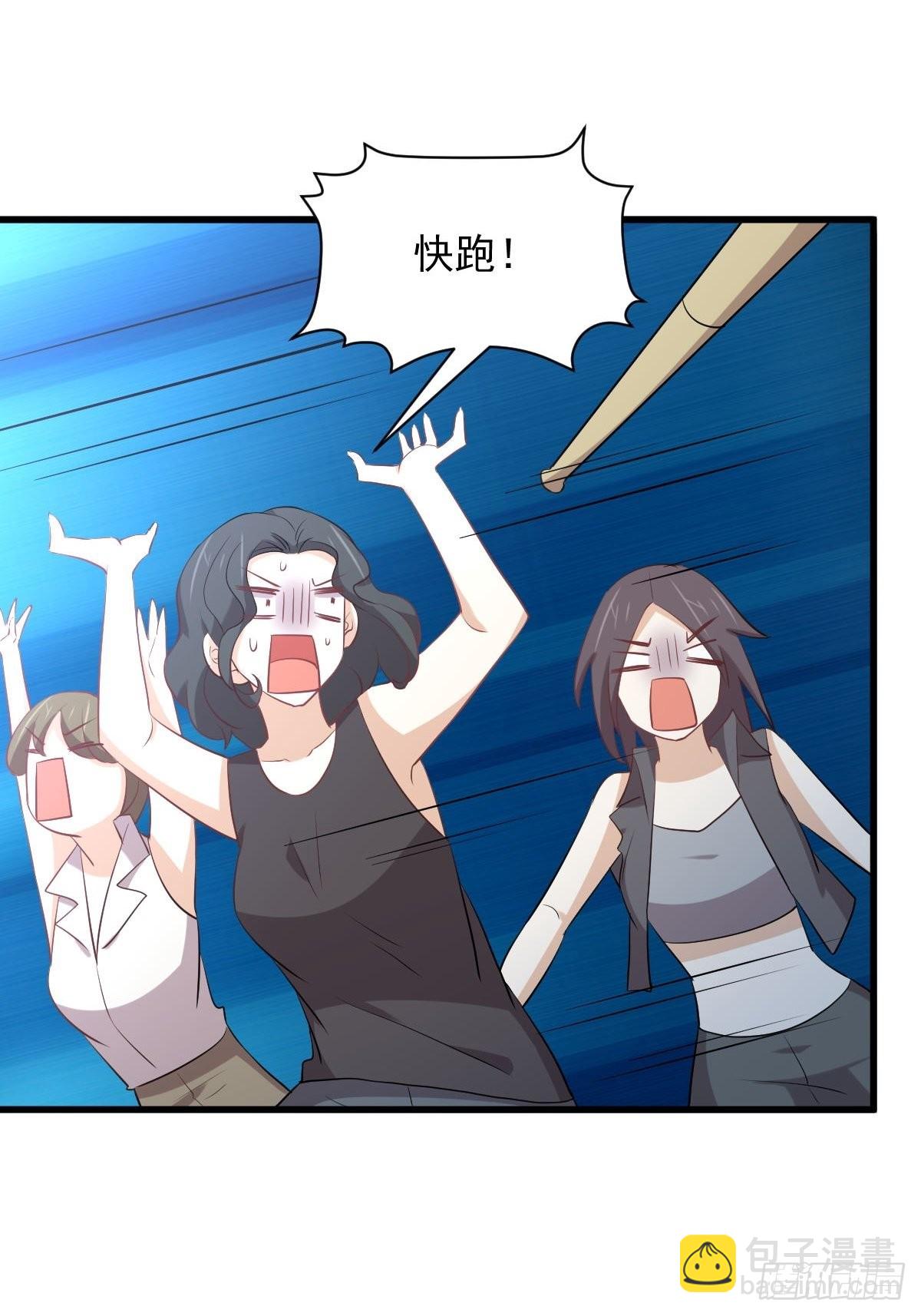 🍵本剑仙绝不吃软饭 第316话 危局反击 第35页