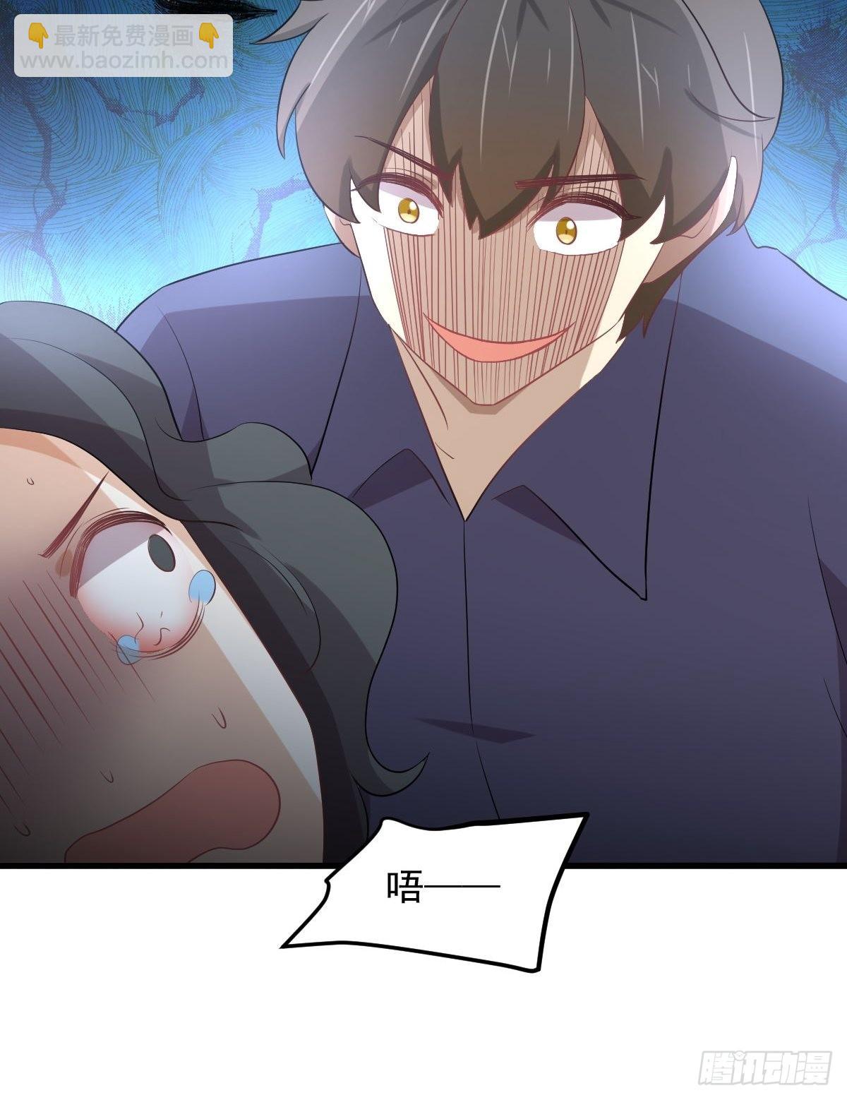 🍵本剑仙绝不吃软饭 第316话 危局反击 第37页