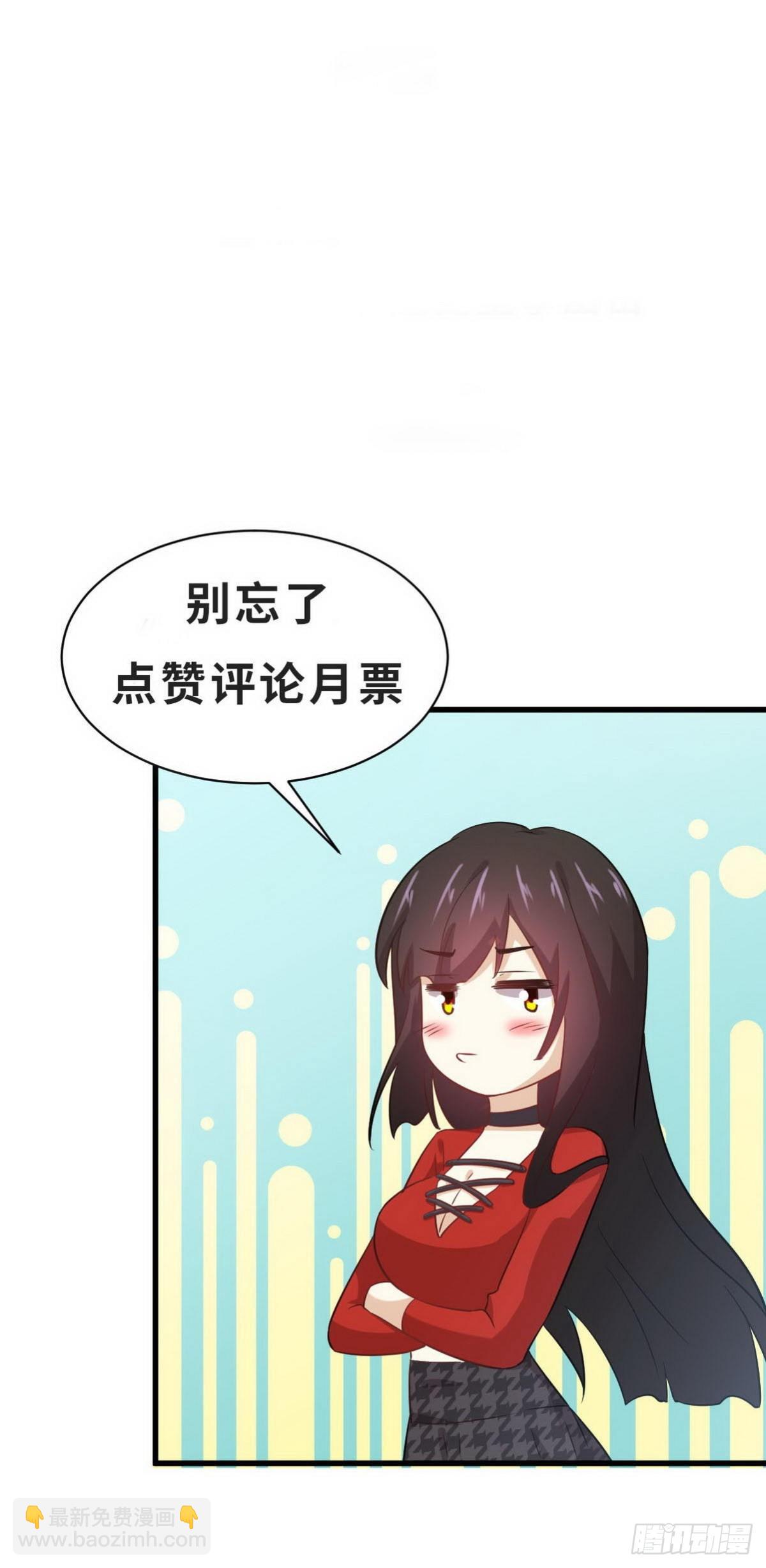 🍵本剑仙绝不吃软饭 第316话 危局反击 第45页