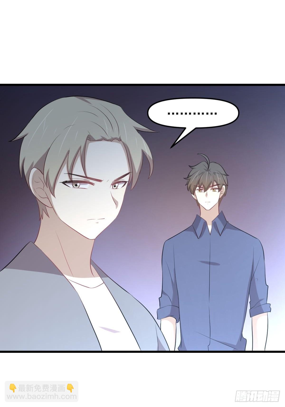 🍵本剑仙绝不吃软饭 第320话 手感太好 第19页