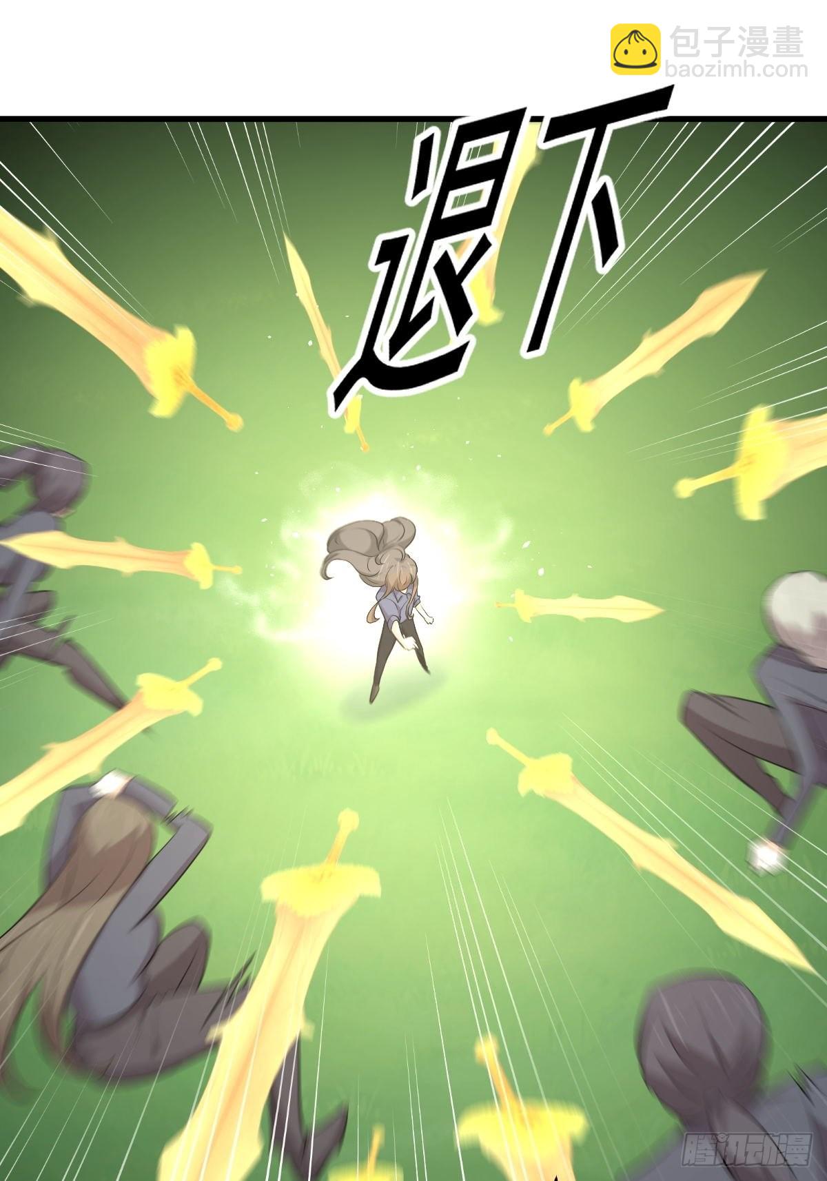 🍵本剑仙绝不吃软饭 第320话 手感太好 第30页