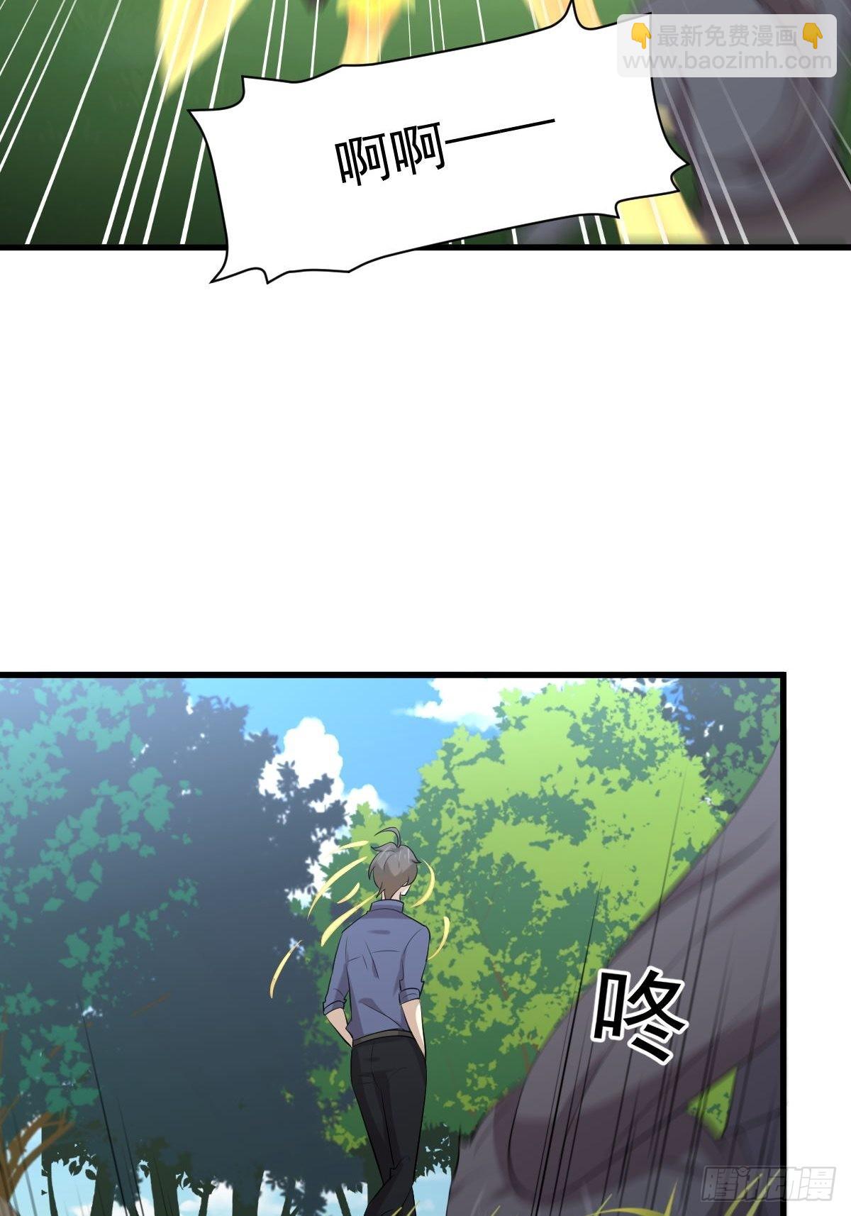 🍵本剑仙绝不吃软饭 第320话 手感太好 第31页