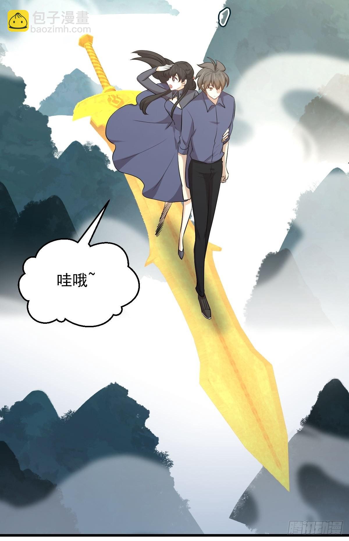 🍵本剑仙绝不吃软饭 第320话 手感太好 第37页