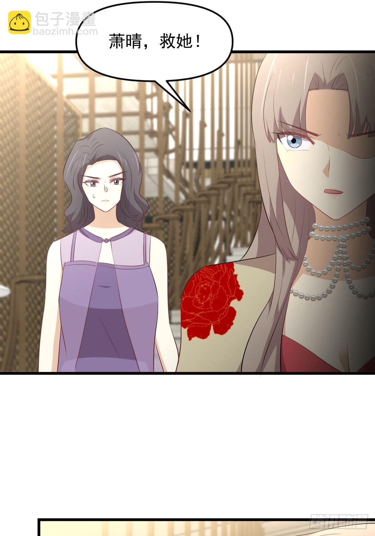 🍵本剑仙绝不吃软饭 第324话 太女自尽 第27页
