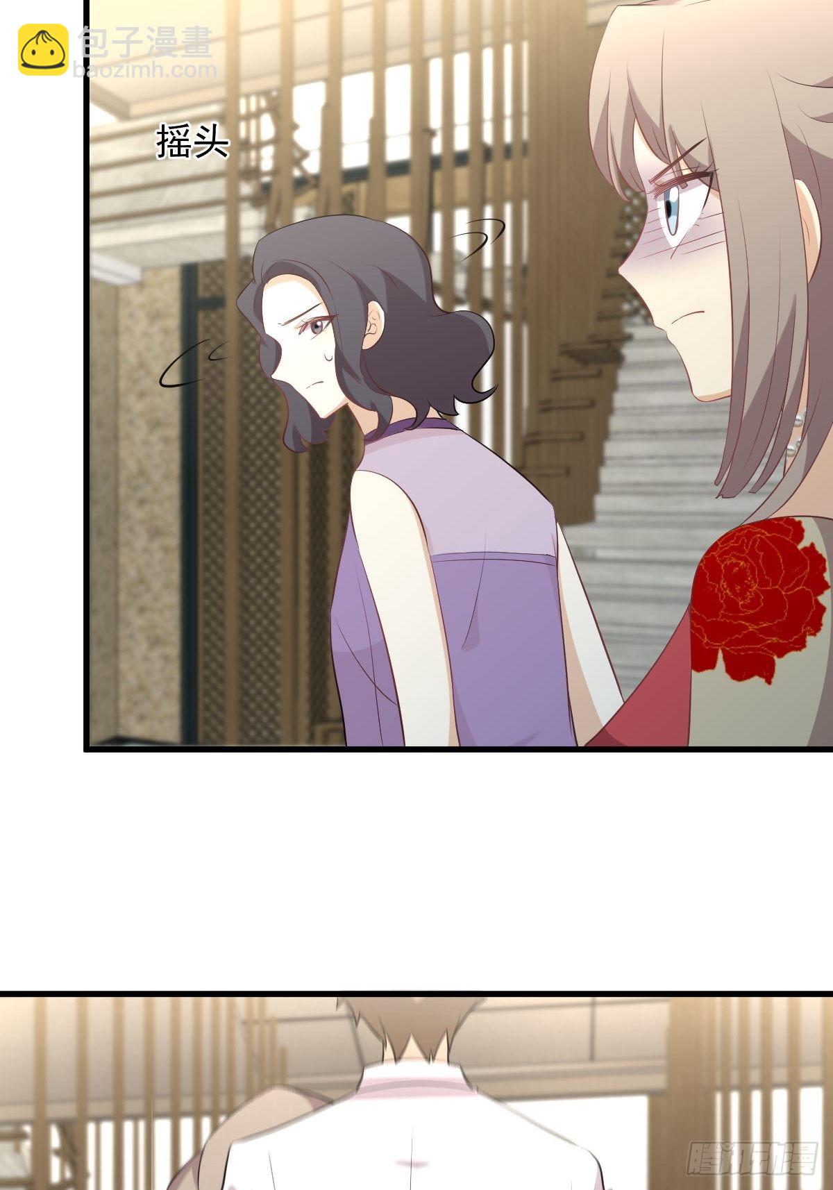 🍵本剑仙绝不吃软饭 第324话 太女自尽 第28页