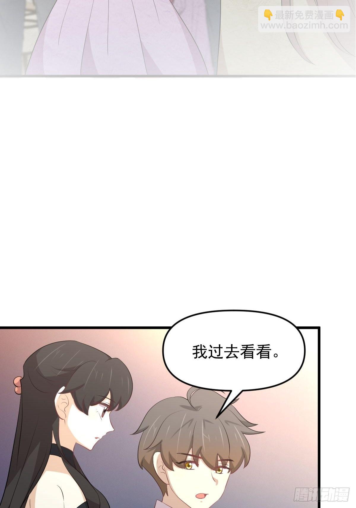 🍵本剑仙绝不吃软饭 第324话 太女自尽 第3页