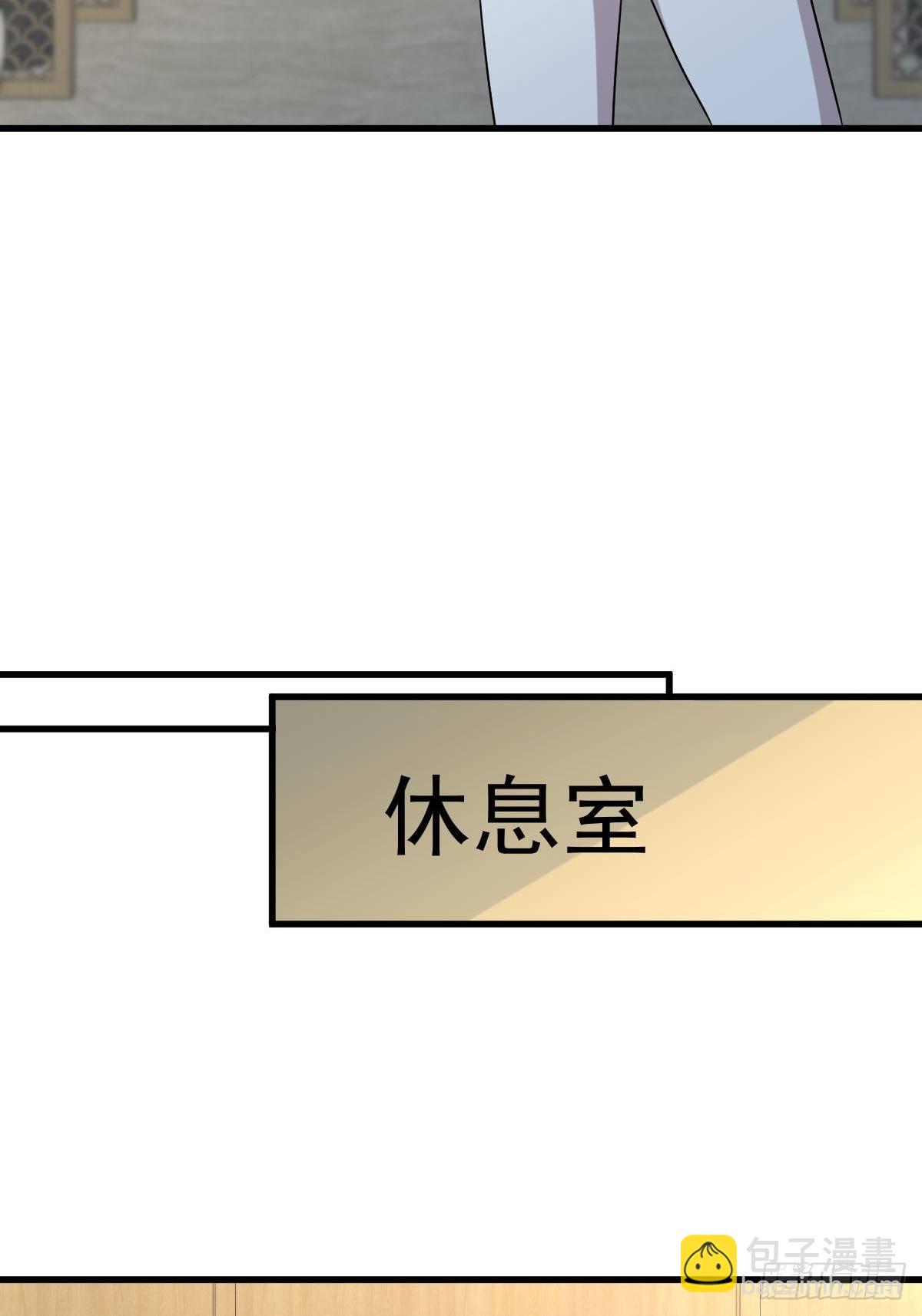 🍵本剑仙绝不吃软饭 第324话 太女自尽 第31页