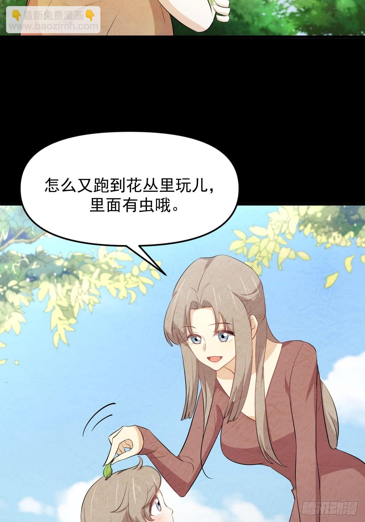 🍵本剑仙绝不吃软饭 第324话 太女自尽 第36页