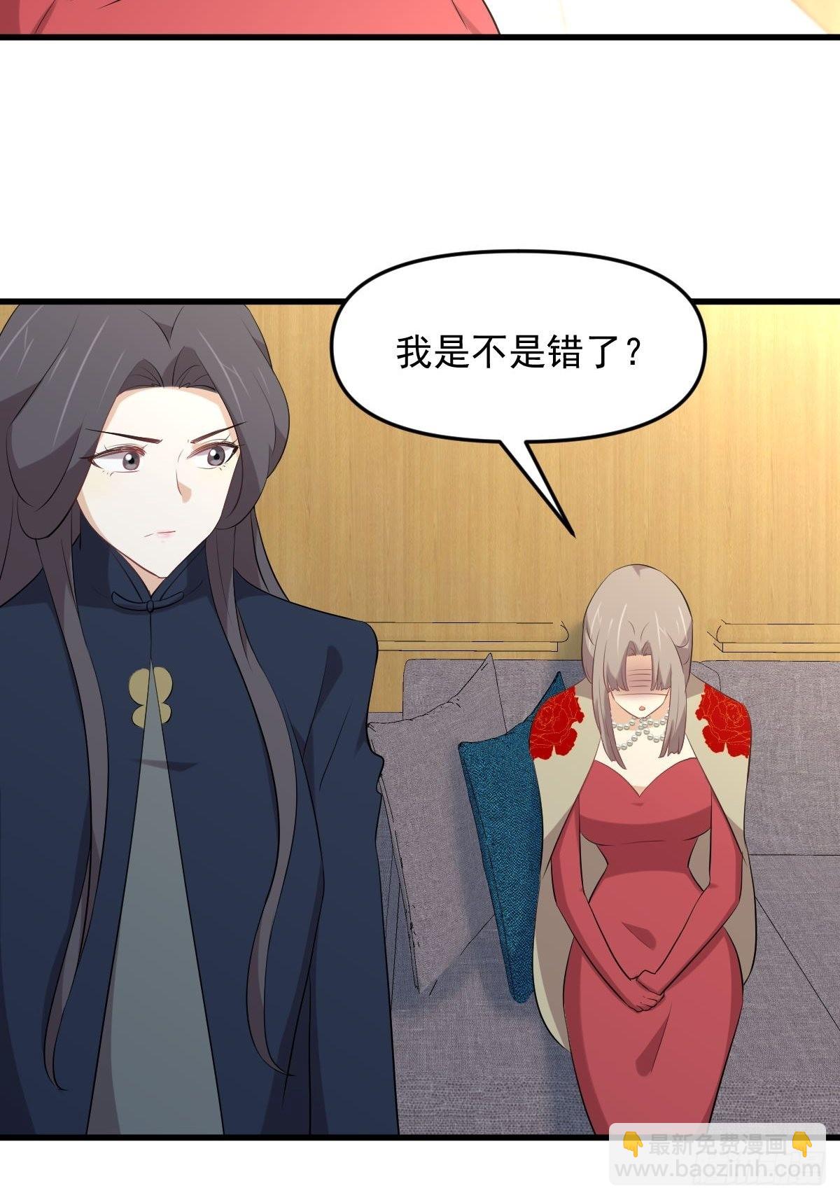 🍵本剑仙绝不吃软饭 第324话 太女自尽 第39页
