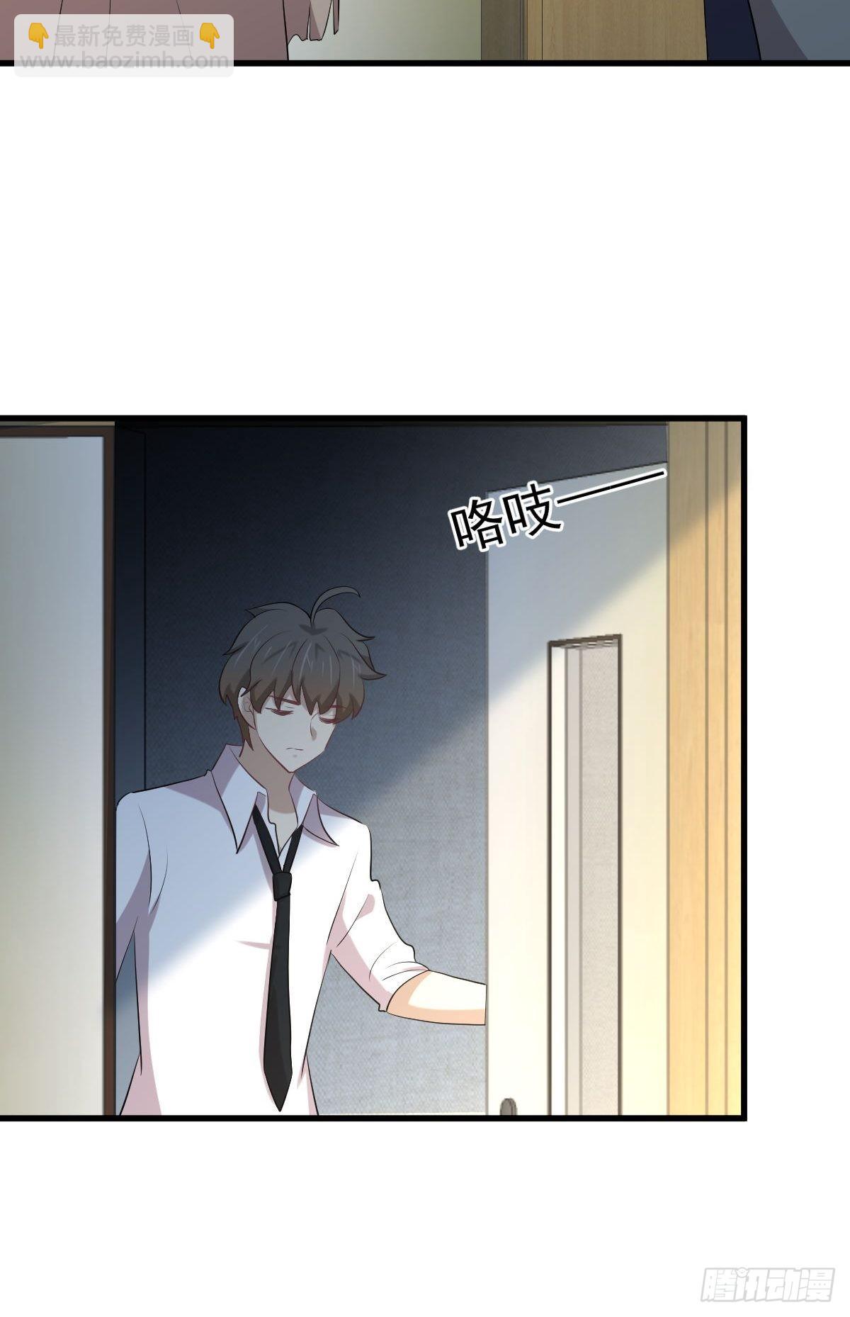 🍵本剑仙绝不吃软饭 第324话 太女自尽 第41页