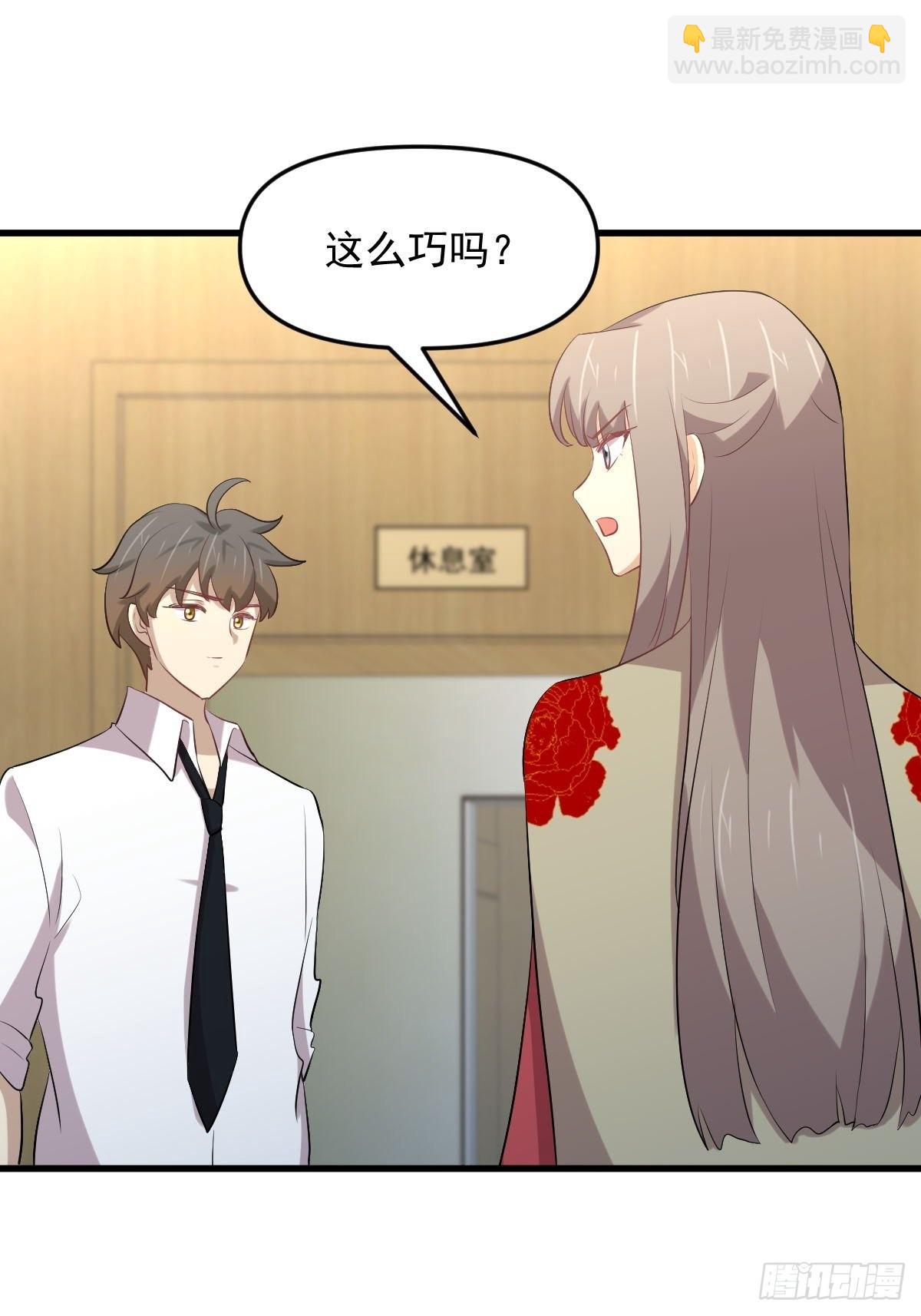 🍵本剑仙绝不吃软饭 第324话 太女自尽 第46页
