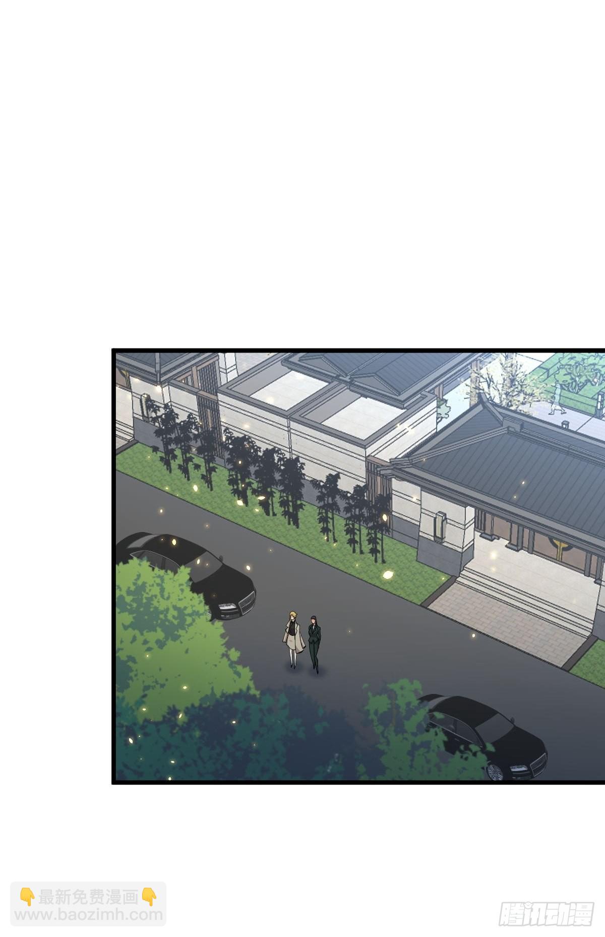 🍵本剑仙绝不吃软饭 第328话 纯正血脉 第36页