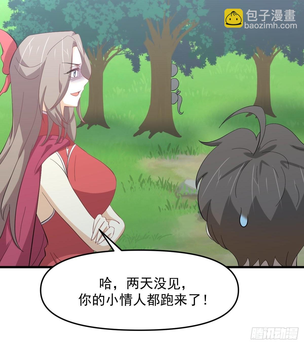 🍵本剑仙绝不吃软饭 第330话 情敌相见 第34页