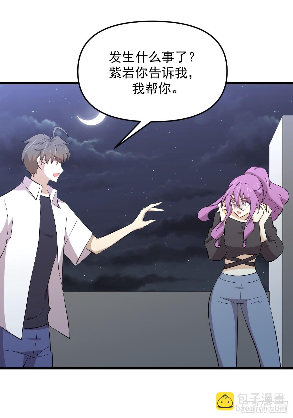 🍵本剑仙绝不吃软饭 第340话 破茧成蝶 第14页
