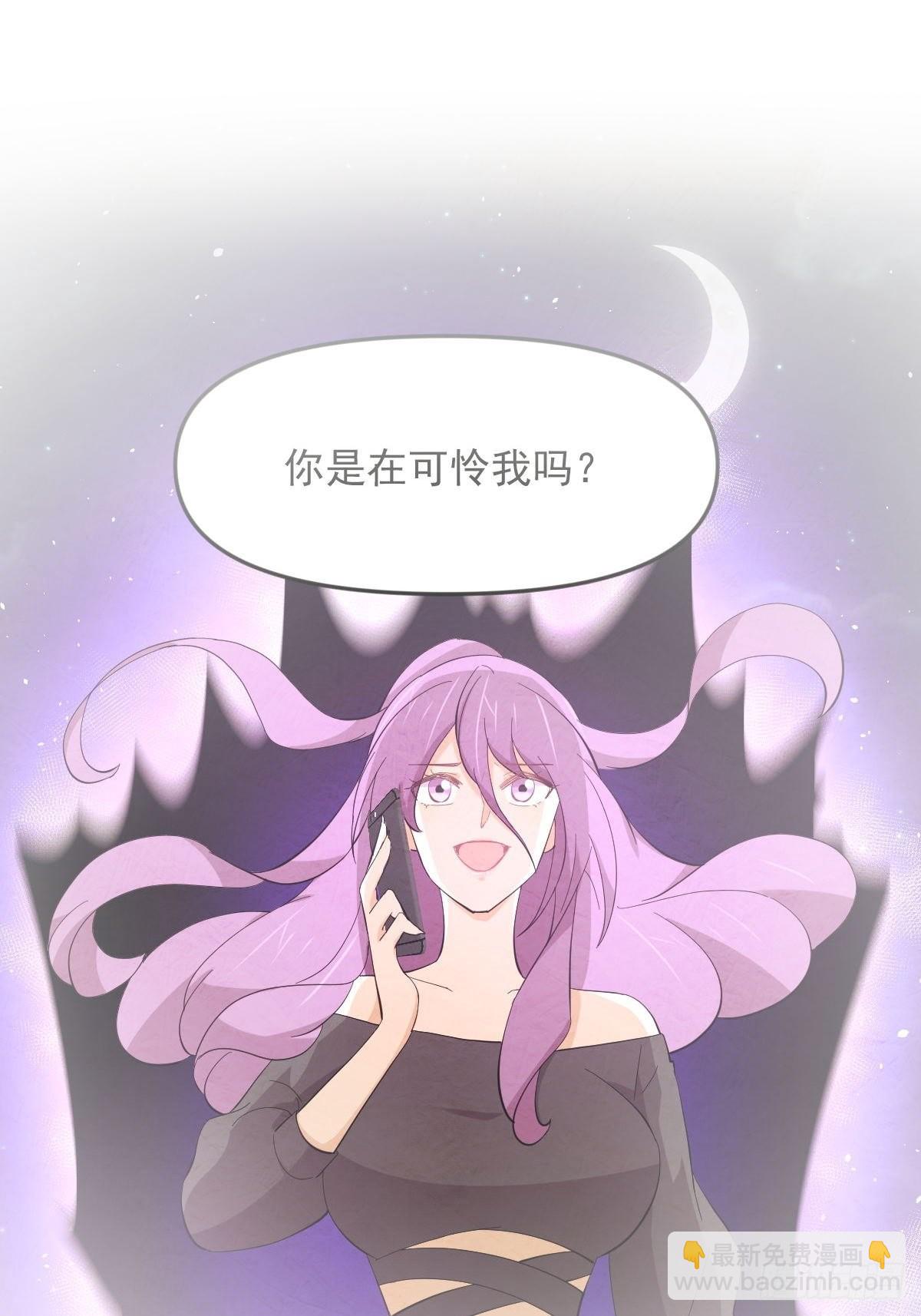 🍵本剑仙绝不吃软饭 第340话 破茧成蝶 第2页