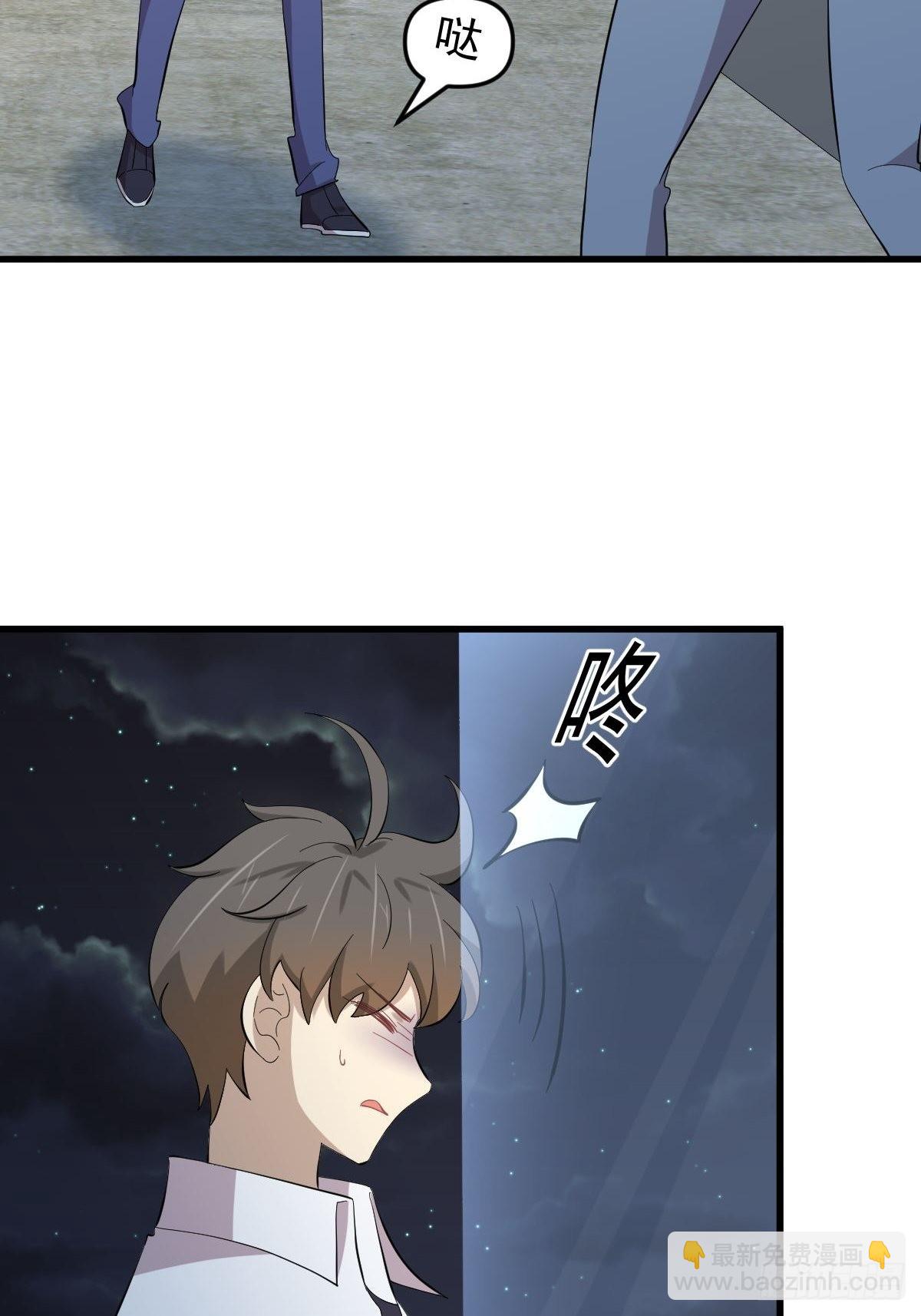 🍵本剑仙绝不吃软饭 第340话 破茧成蝶 第27页