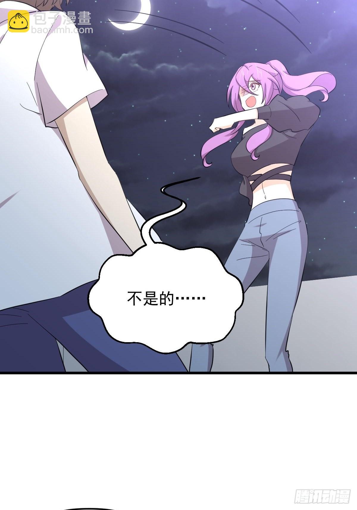 🍵本剑仙绝不吃软饭 第340话 破茧成蝶 第44页
