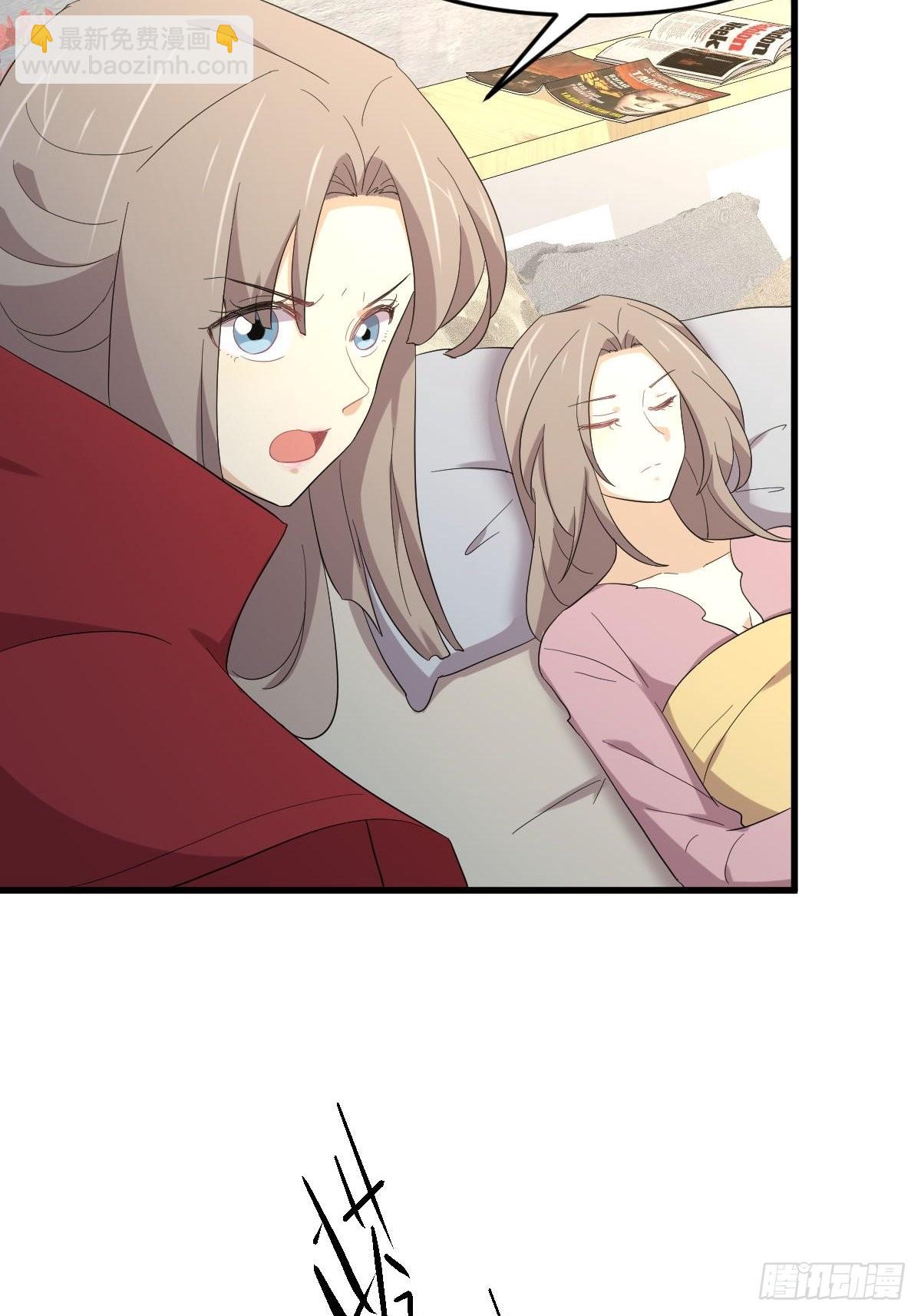 🍵本剑仙绝不吃软饭 第342话 梦醉醒来 第12页