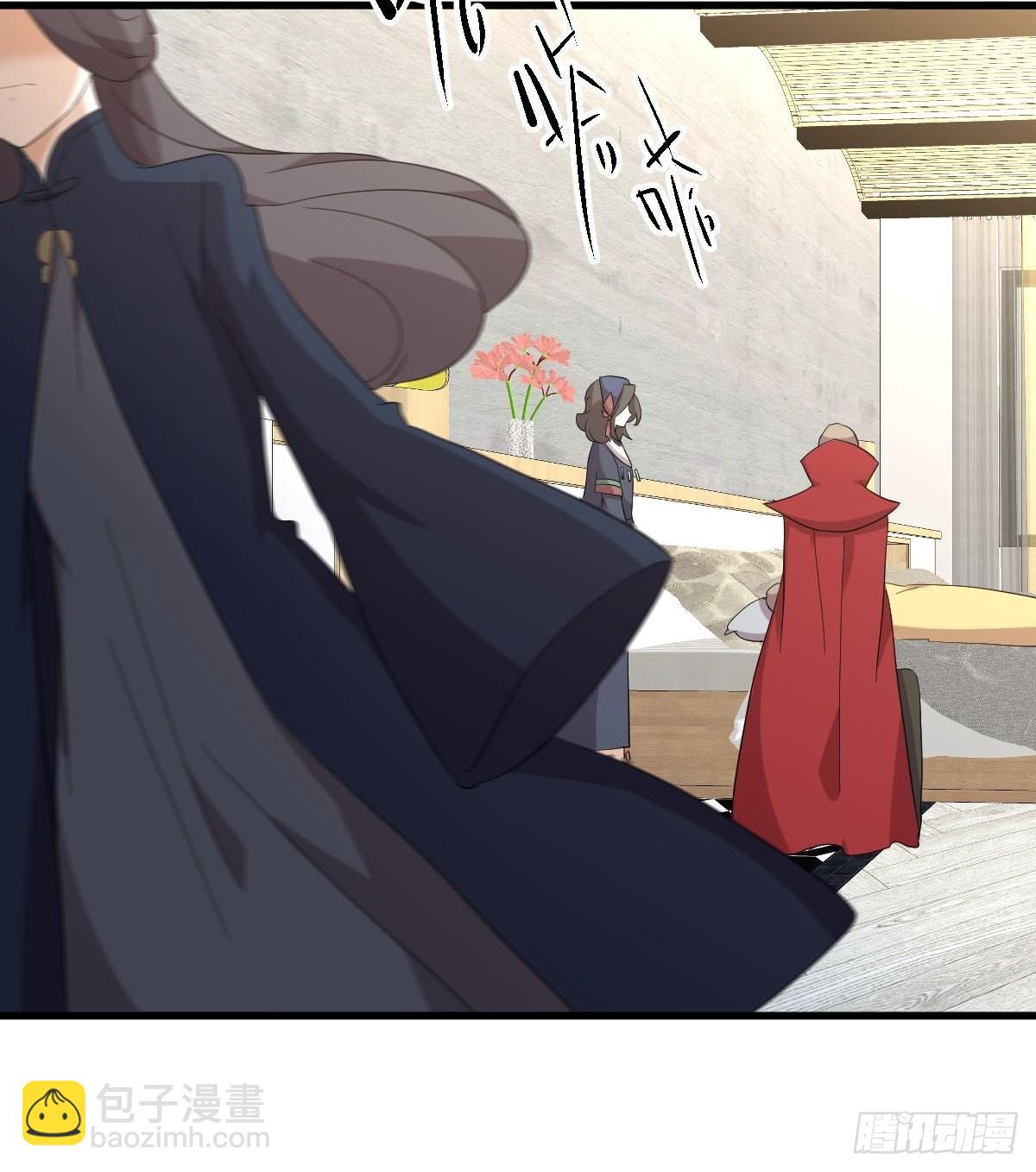 🍵本剑仙绝不吃软饭 第342话 梦醉醒来 第13页