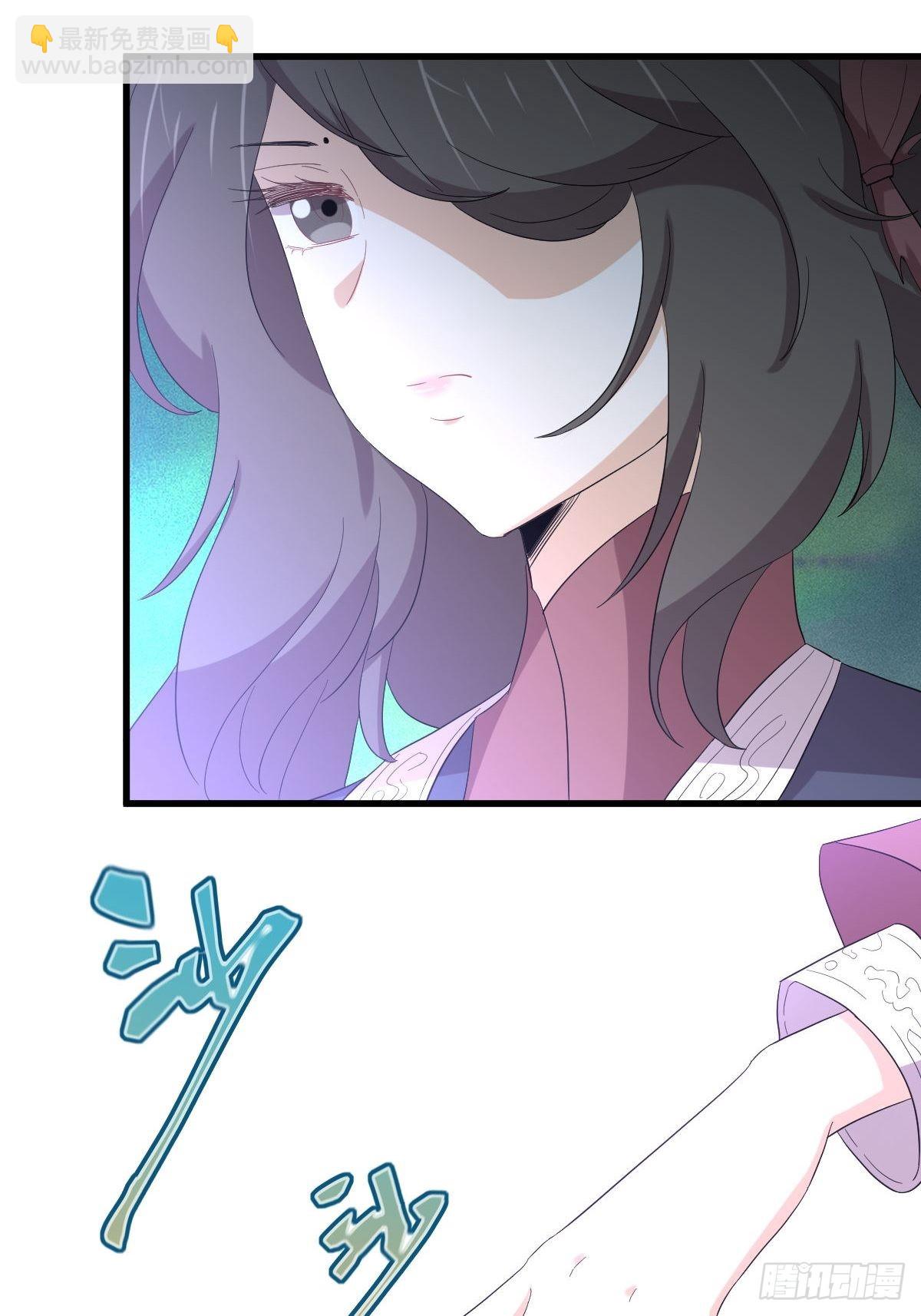 🍵本剑仙绝不吃软饭 第342话 梦醉醒来 第16页