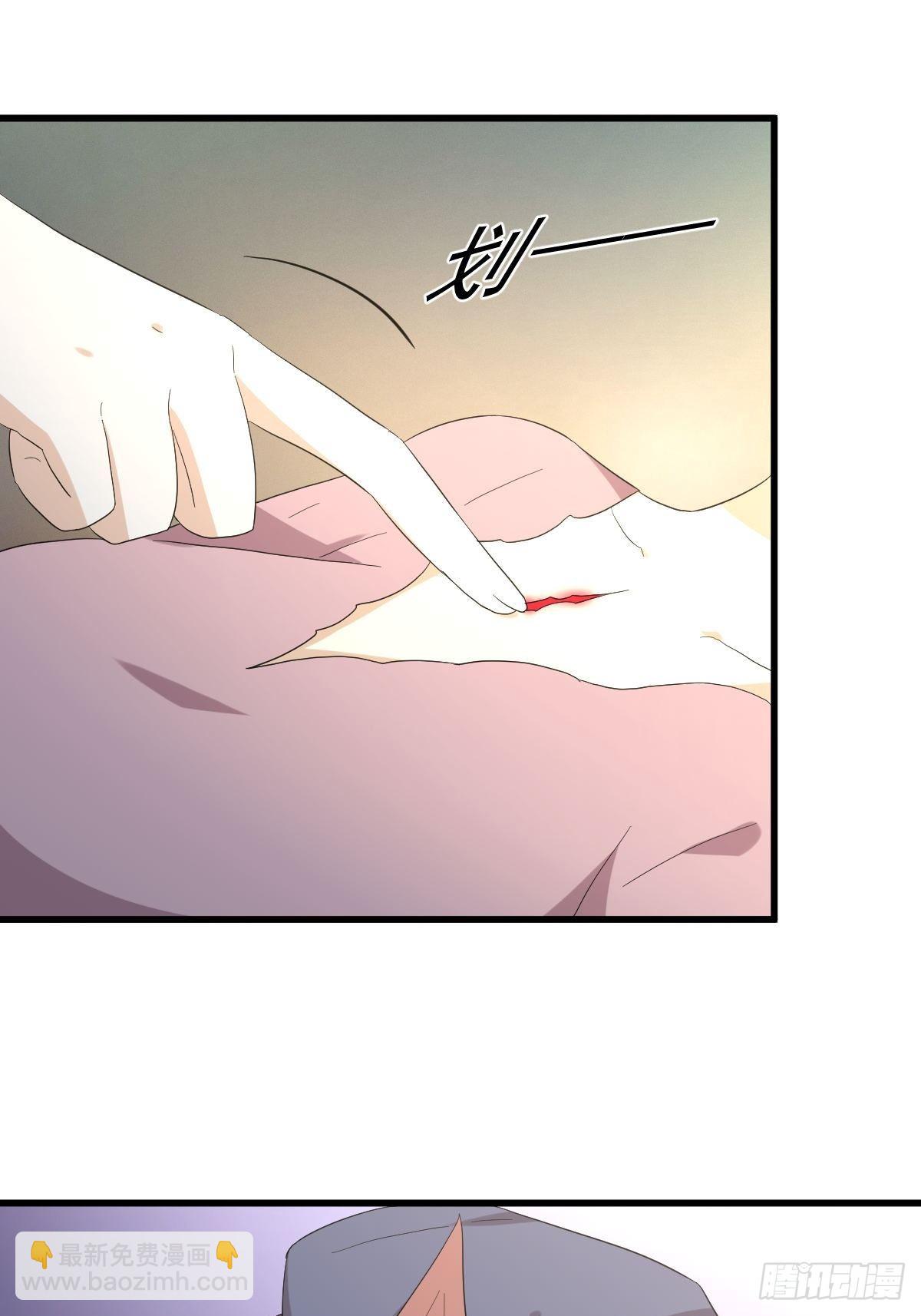 🍵本剑仙绝不吃软饭 第342话 梦醉醒来 第22页