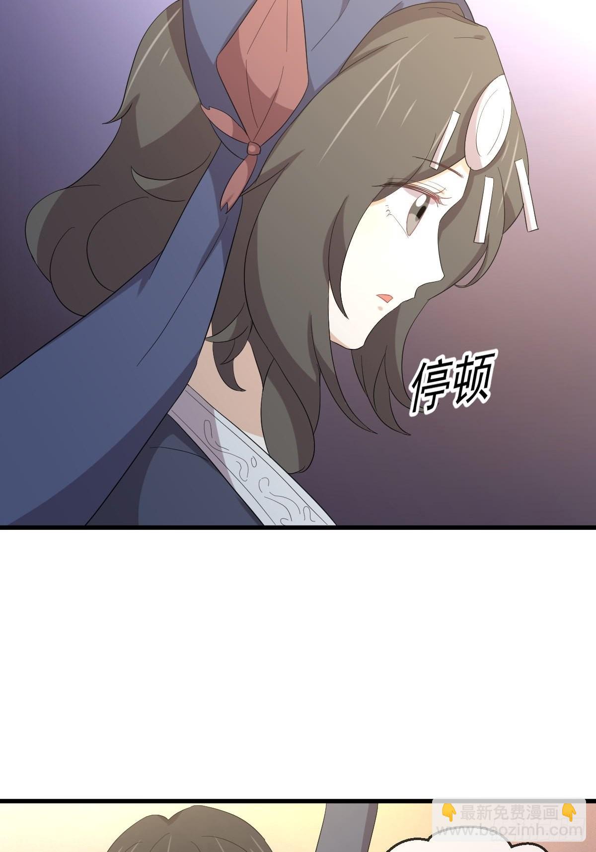 🍵本剑仙绝不吃软饭 第342话 梦醉醒来 第23页