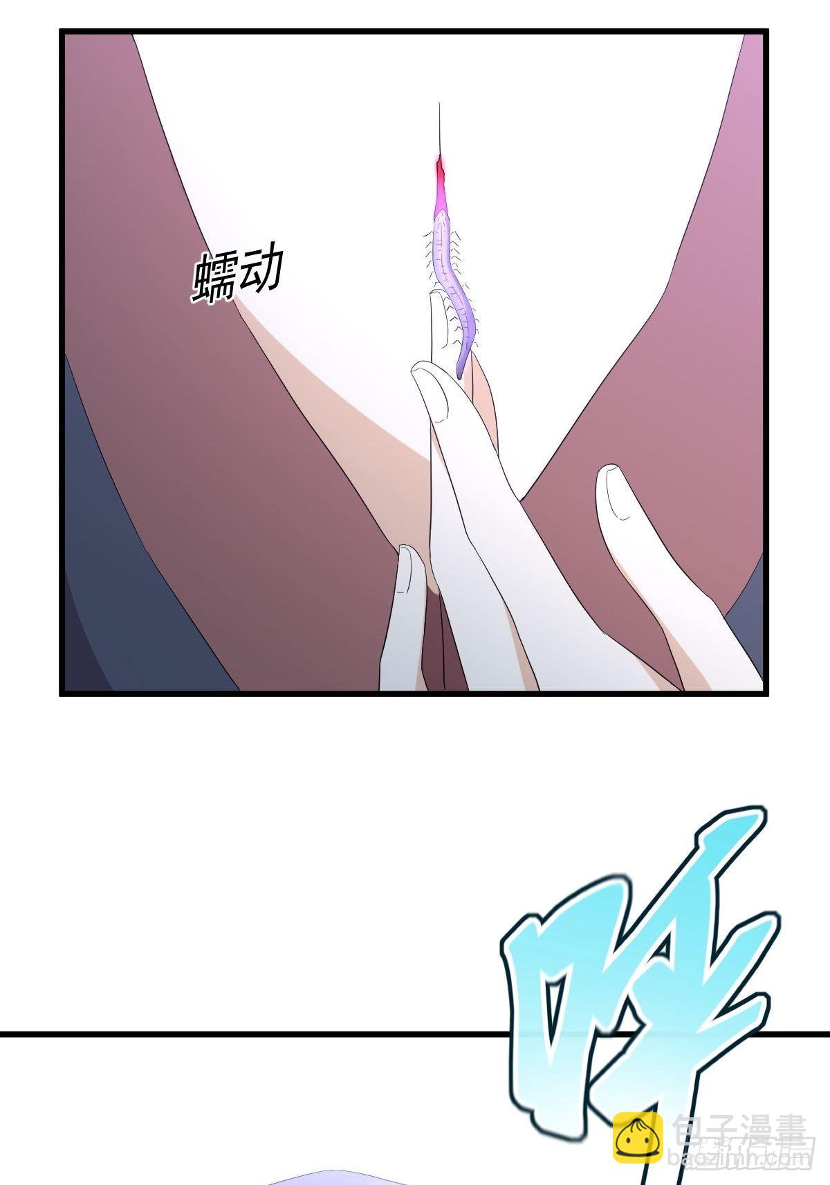 🍵本剑仙绝不吃软饭 第342话 梦醉醒来 第31页
