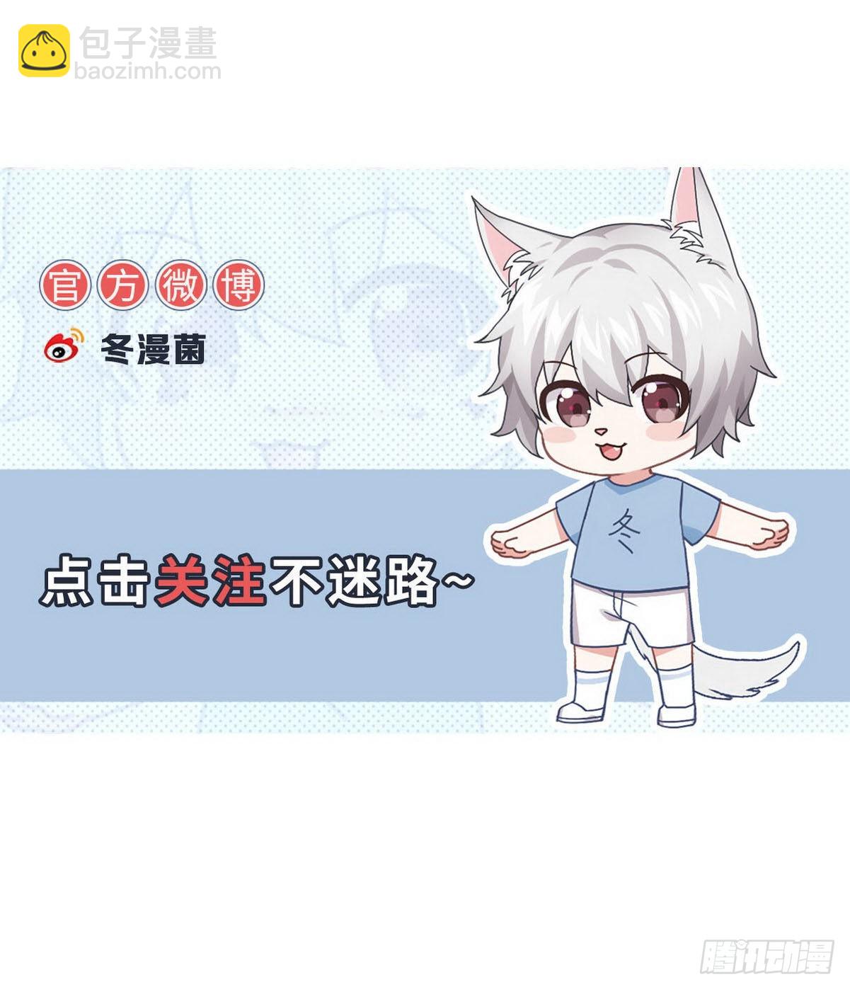 🍵本剑仙绝不吃软饭 第342话 梦醉醒来 第47页