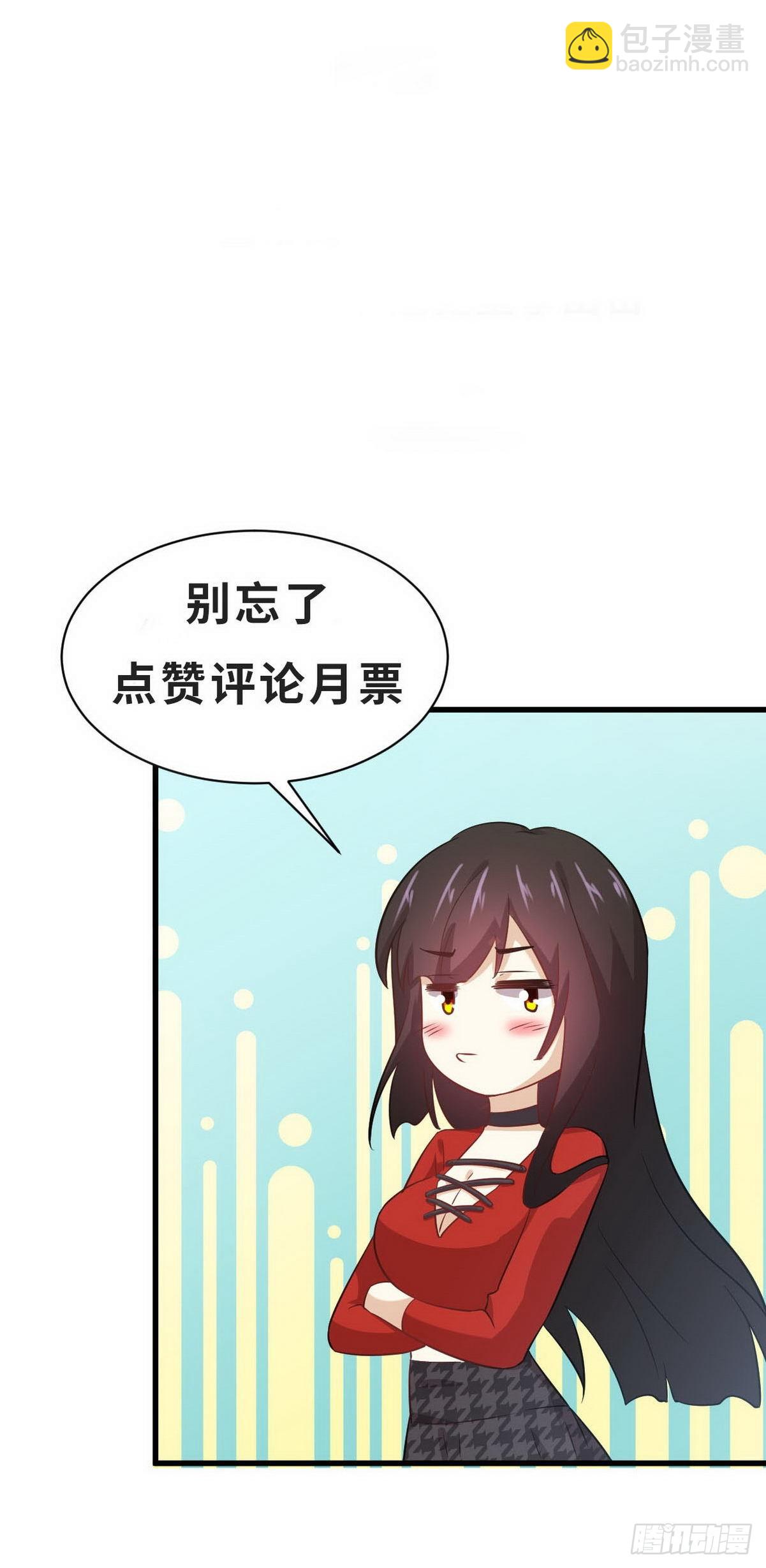 🍵本剑仙绝不吃软饭 第342话 梦醉醒来 第48页