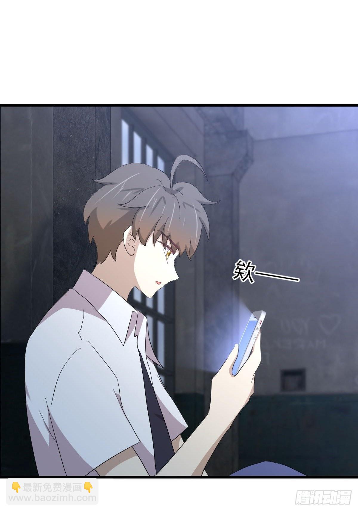 🍵本剑仙绝不吃软饭 第342话 梦醉醒来 第8页