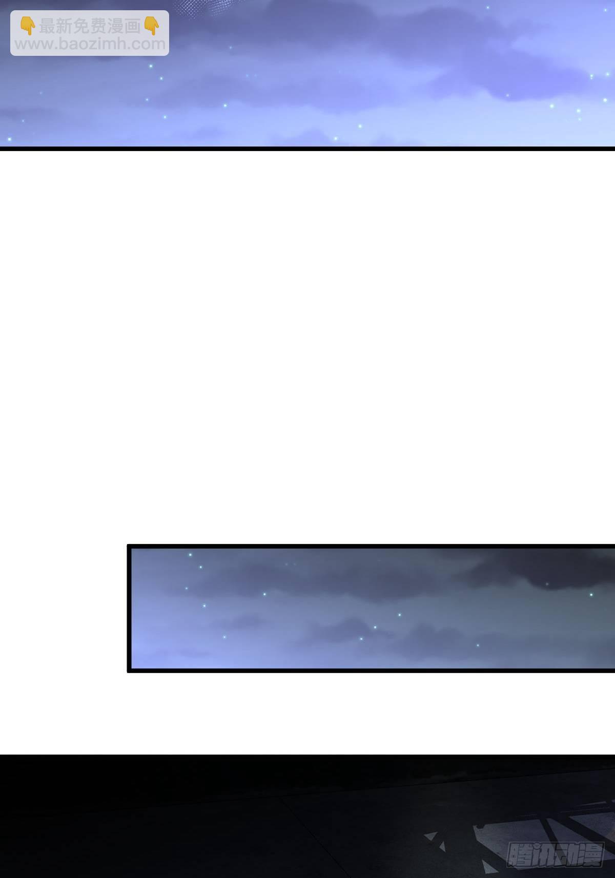 🍵本剑仙绝不吃软饭 第344话 连环阴谋 第16页