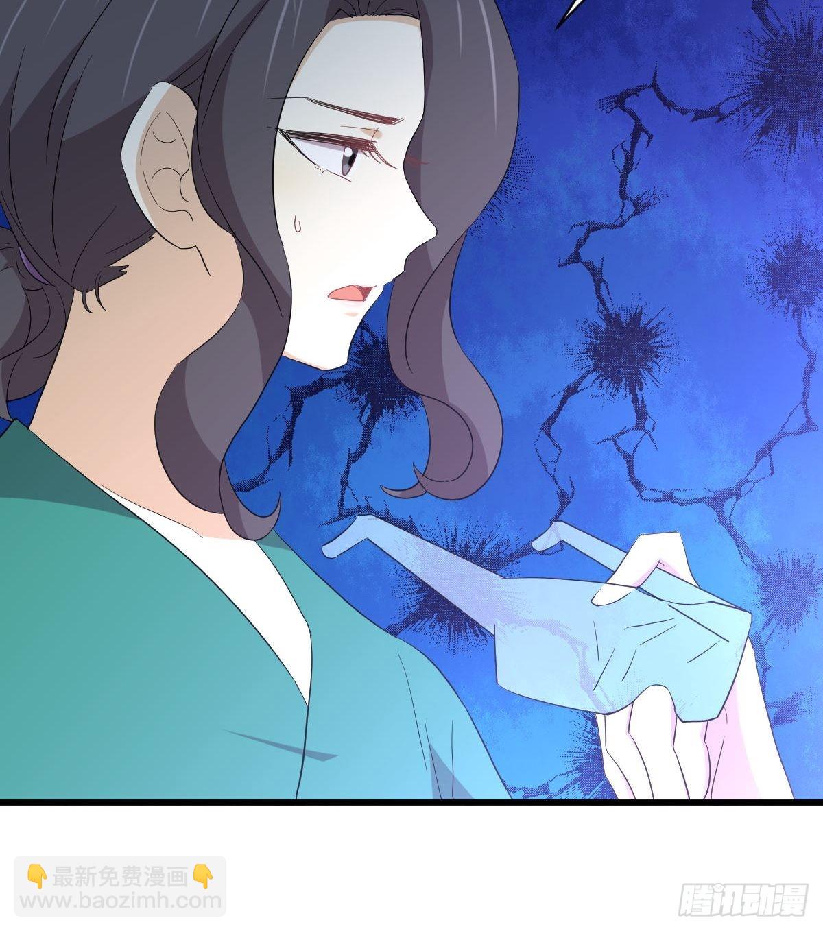 🍵本剑仙绝不吃软饭 第344话 连环阴谋 第25页